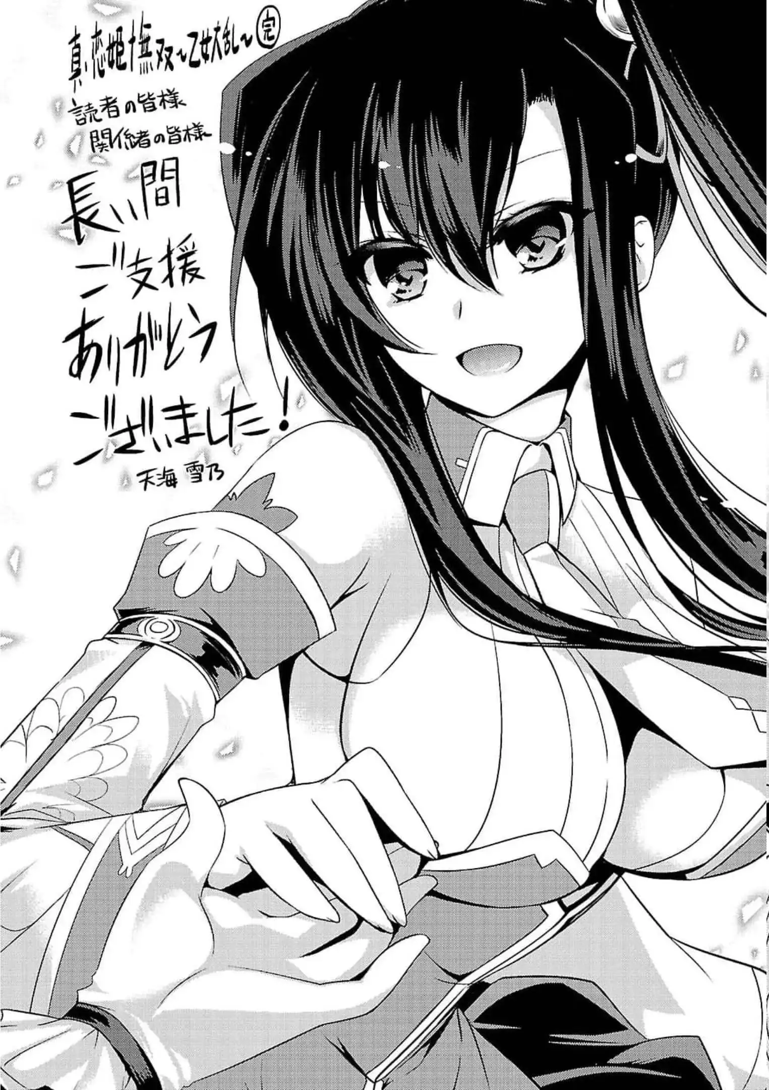 P42