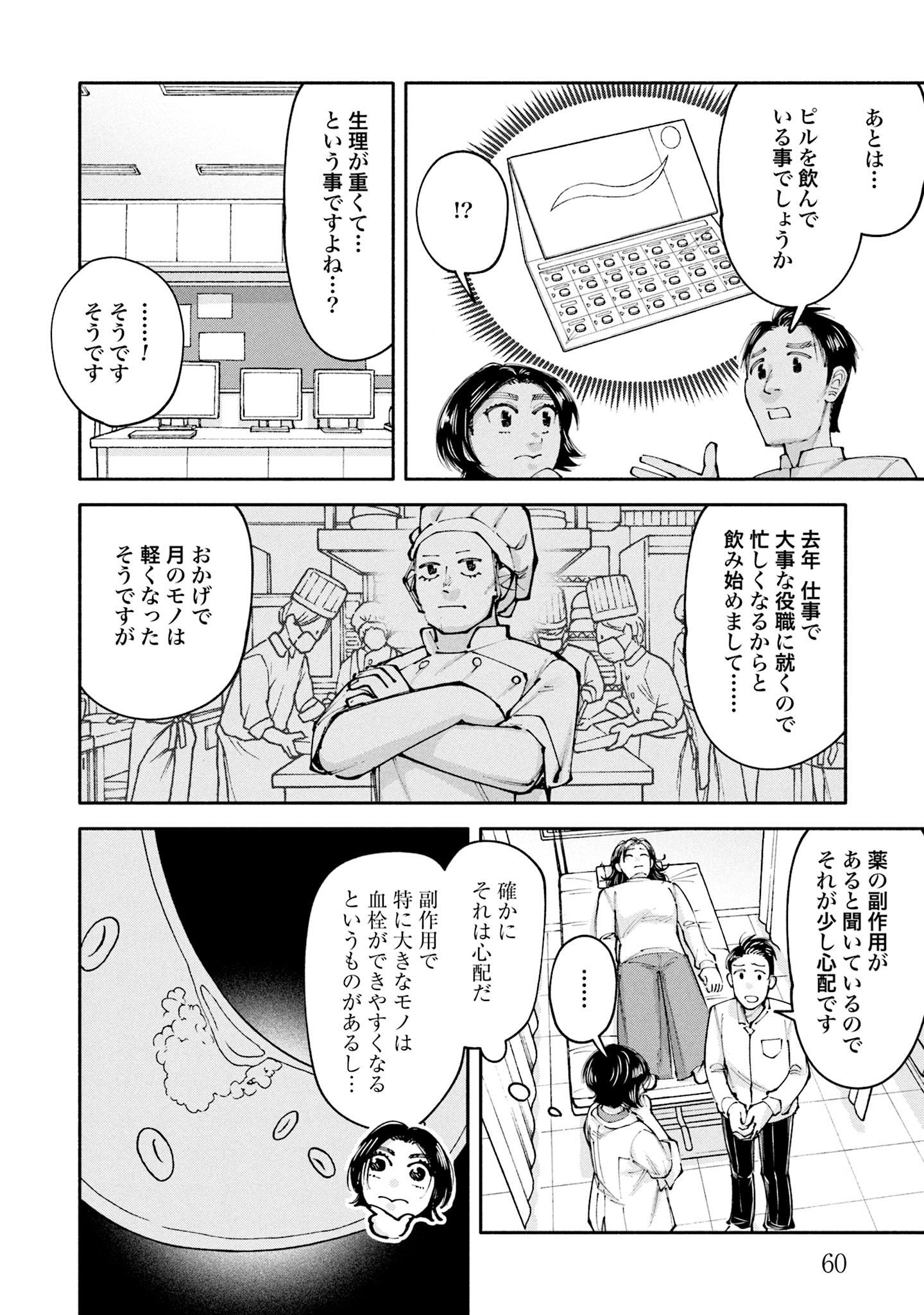 P20