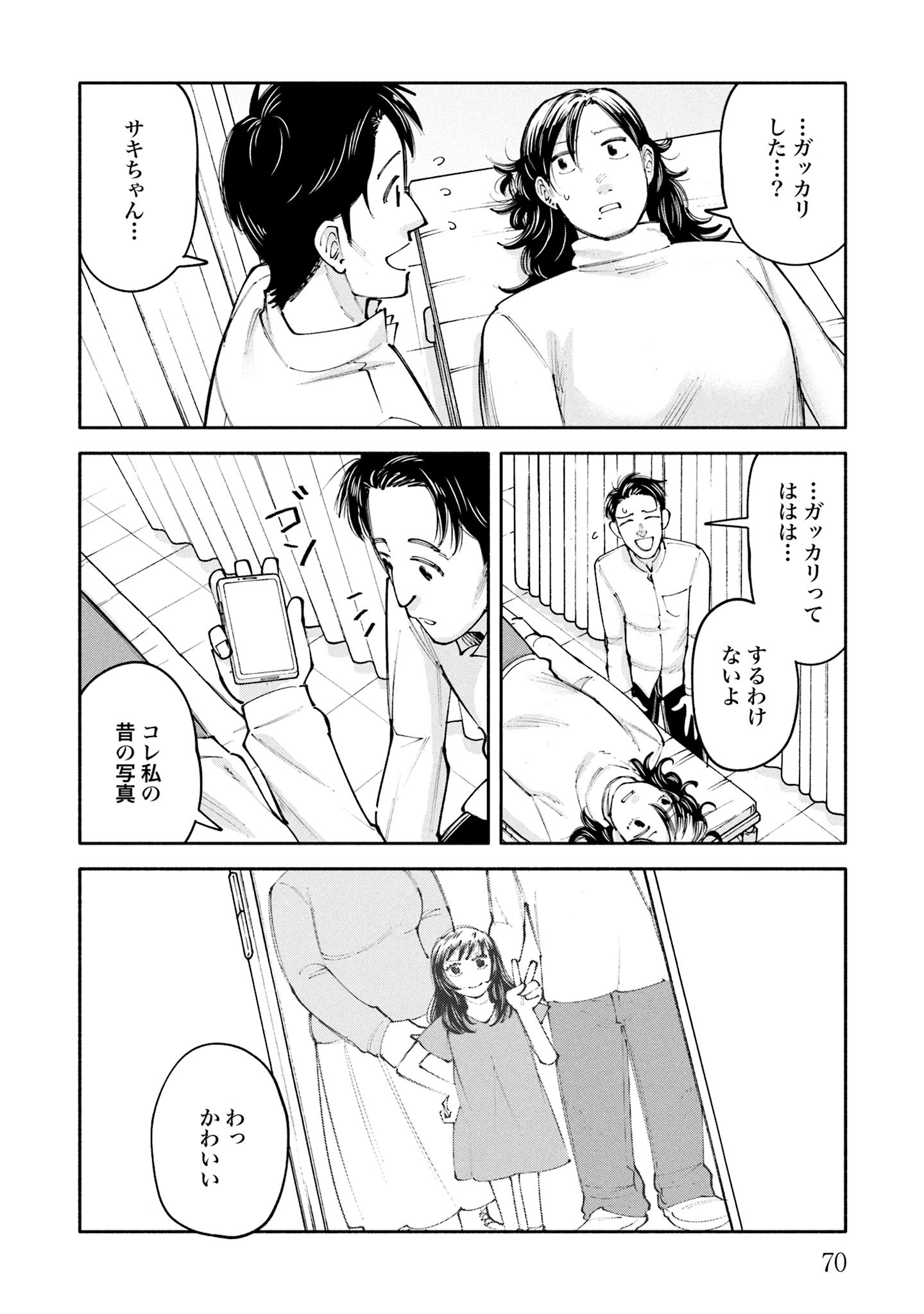P30