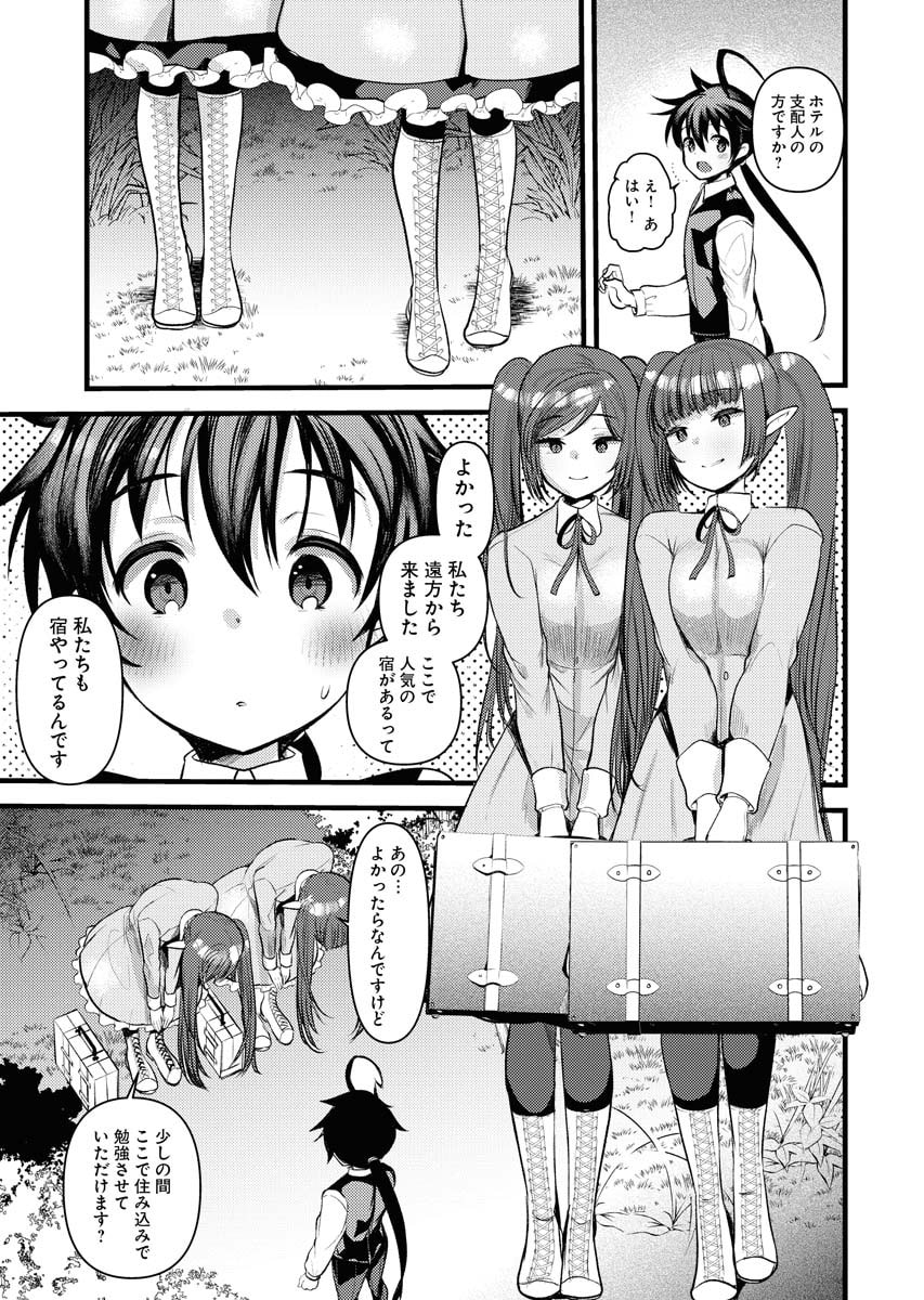 P7