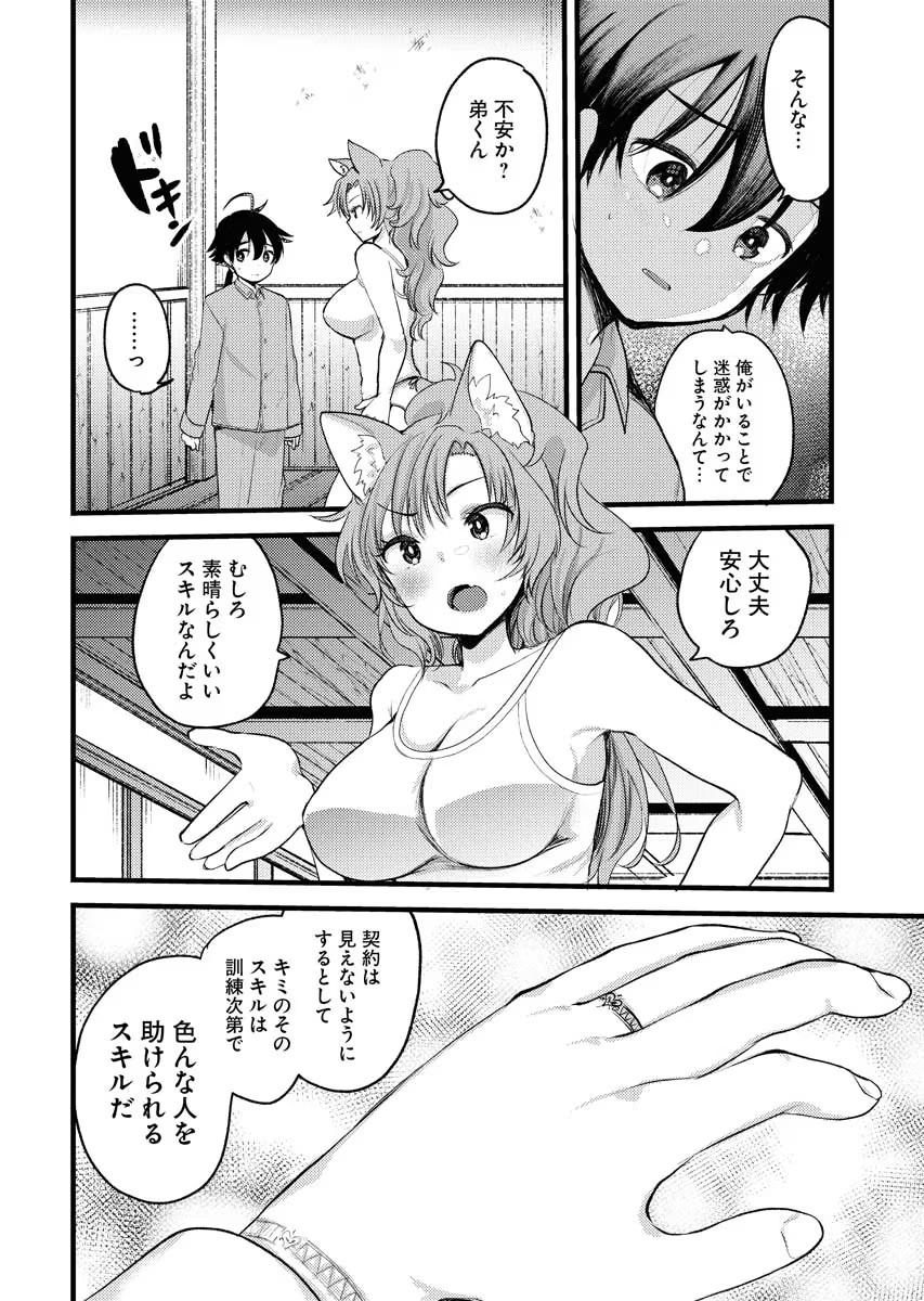 P14