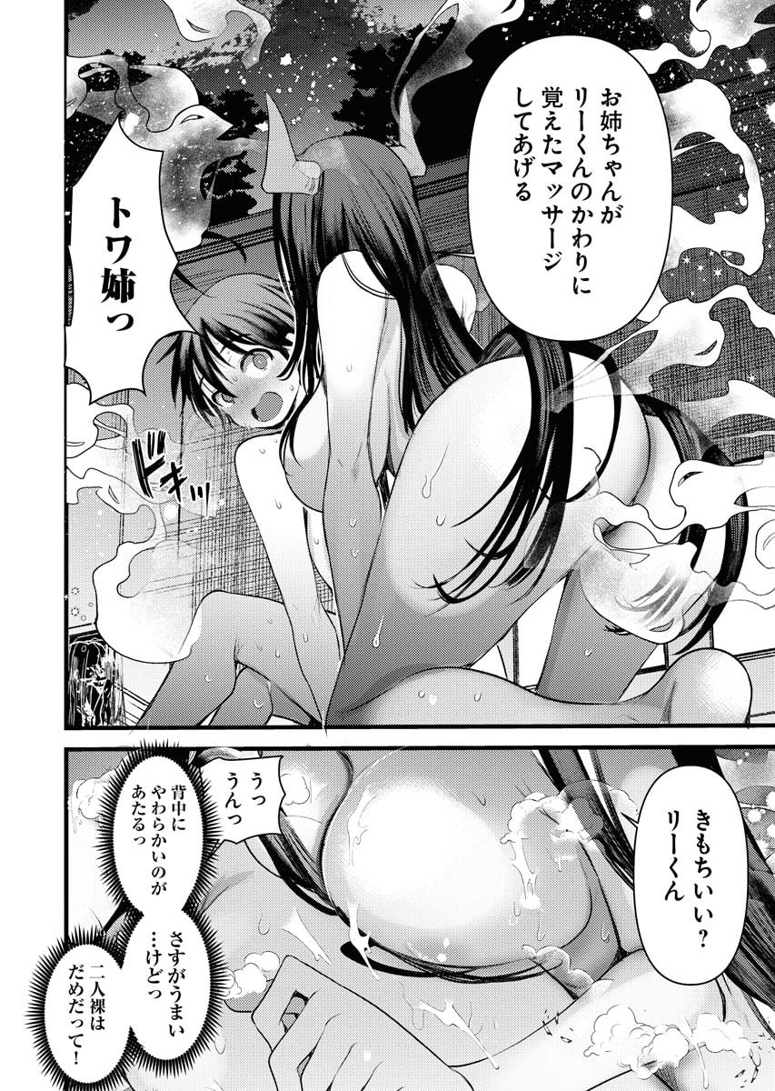 P12