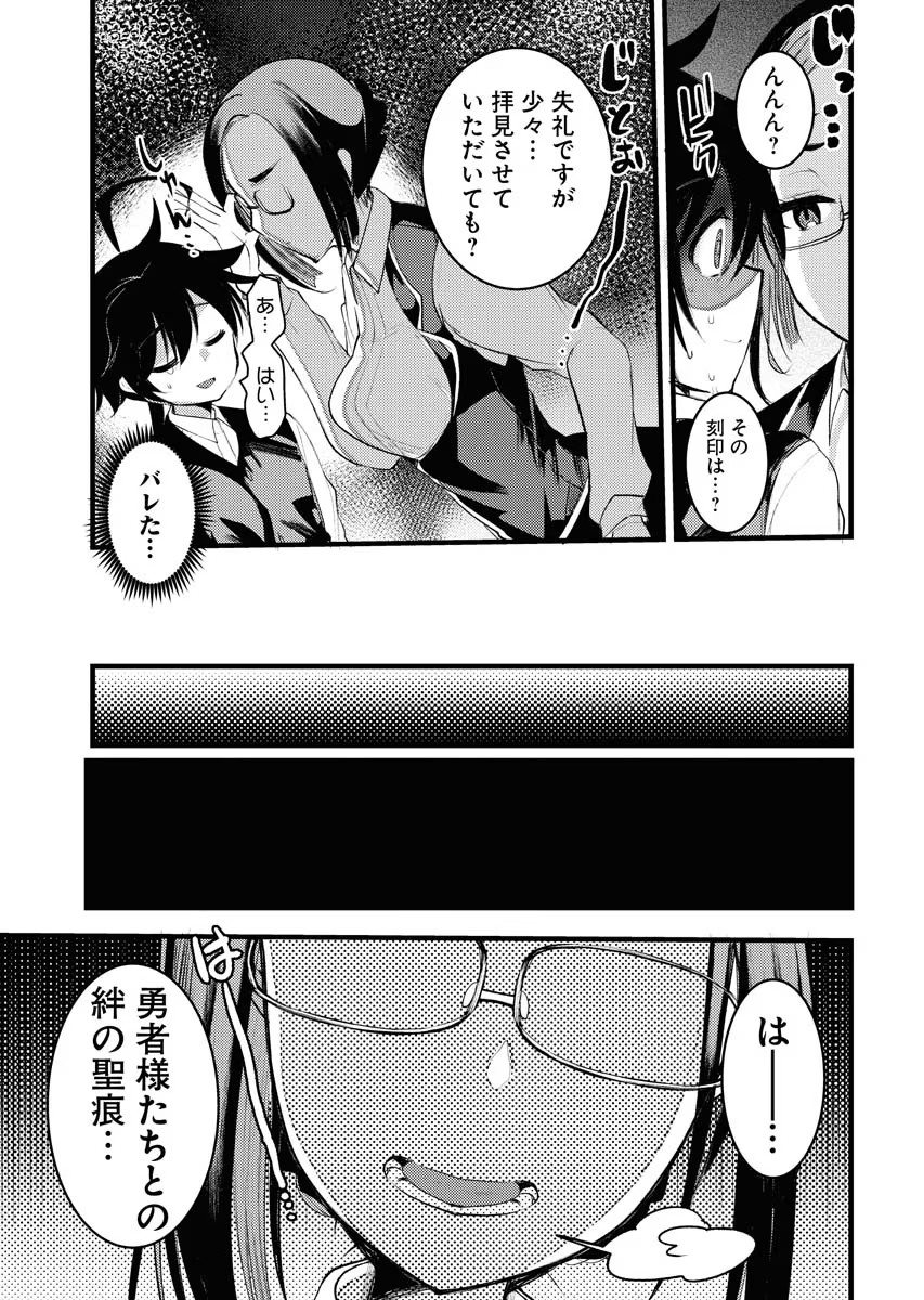 P14