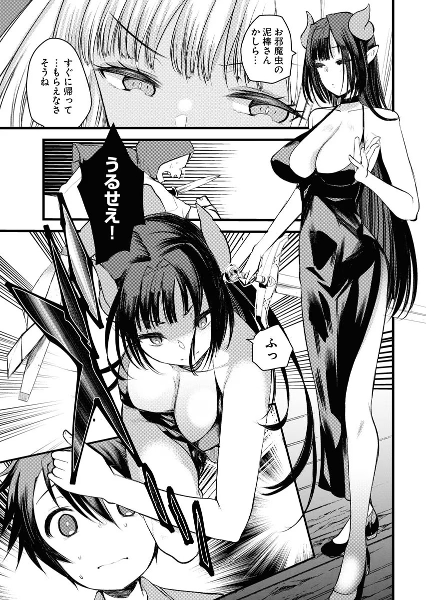 P21