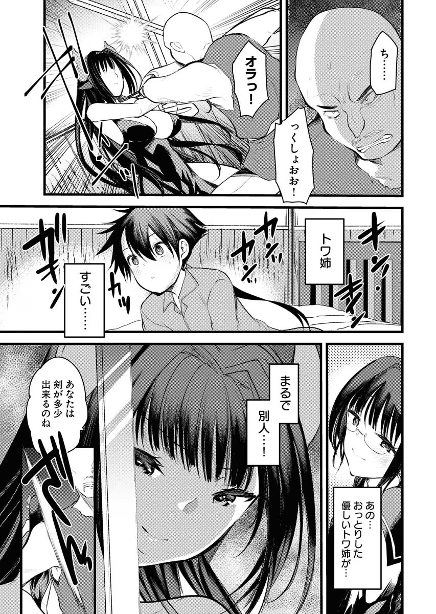 P23