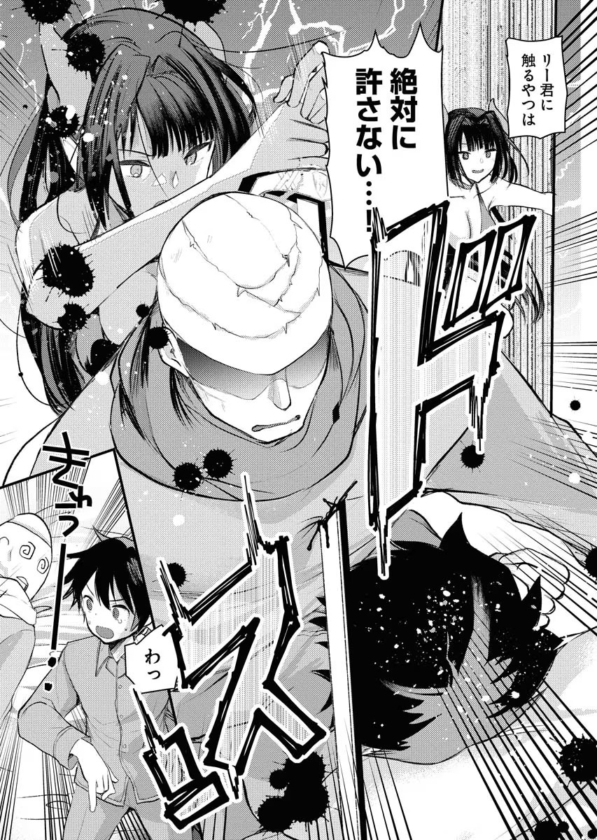 P25