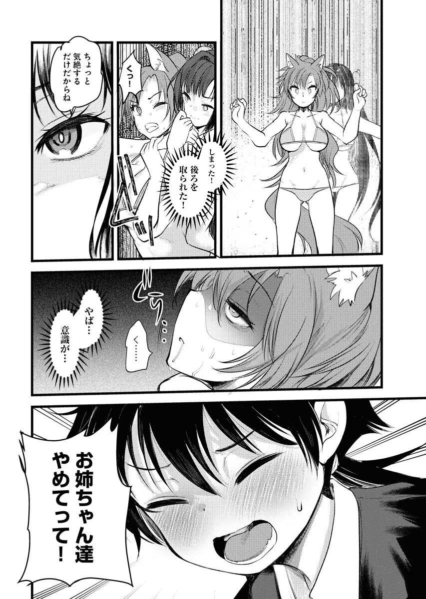 P20