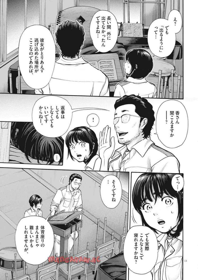 P13