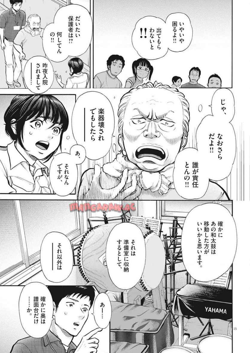 P15