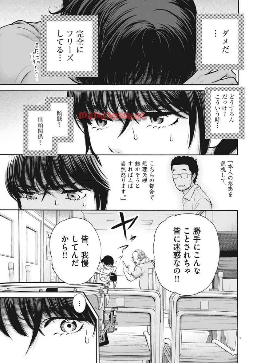 P9