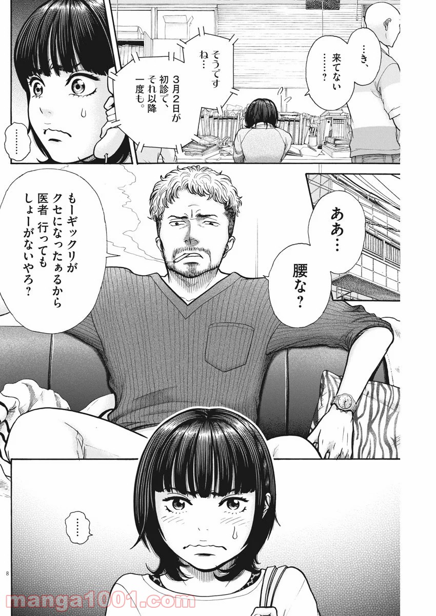 P8