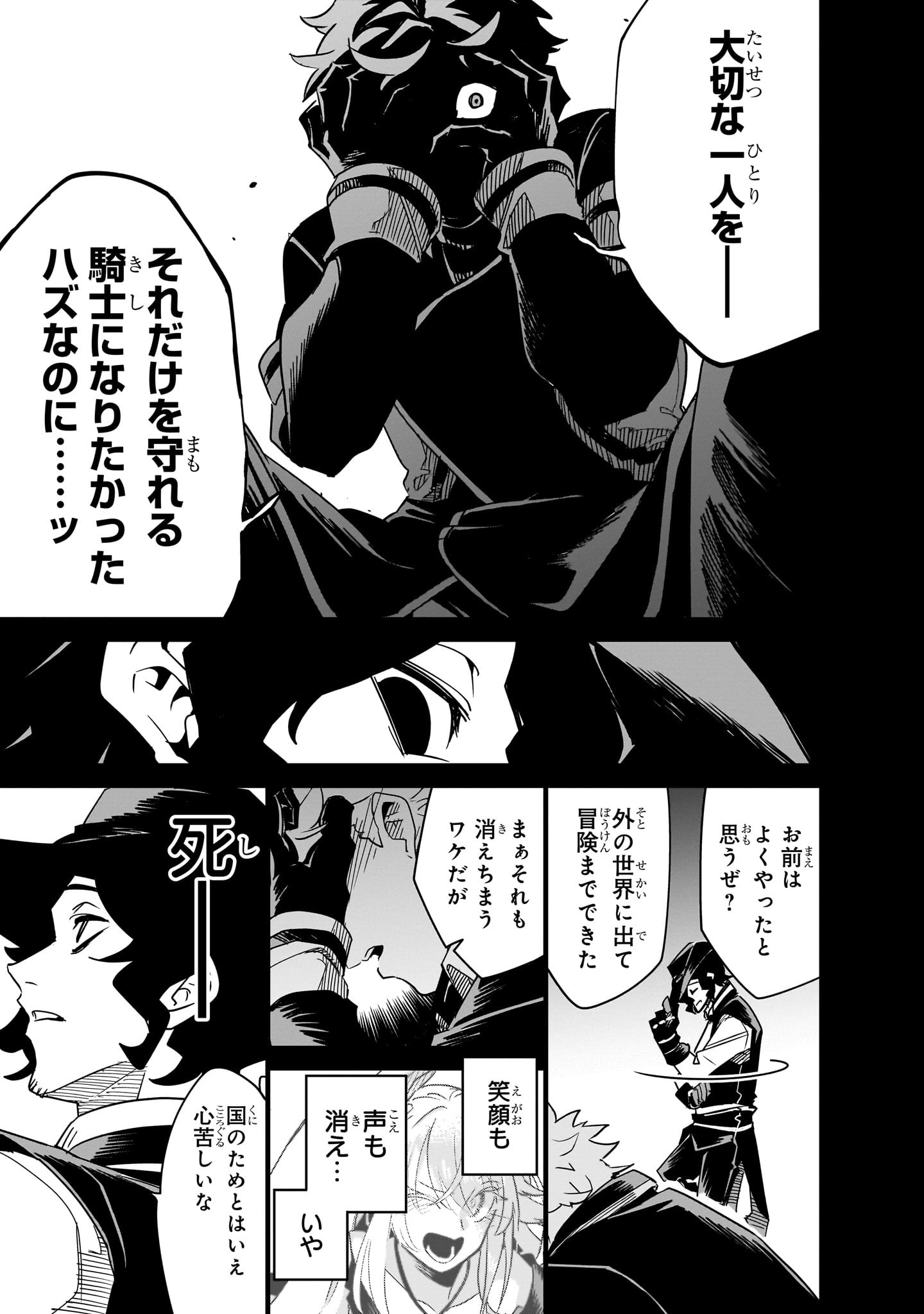 P33