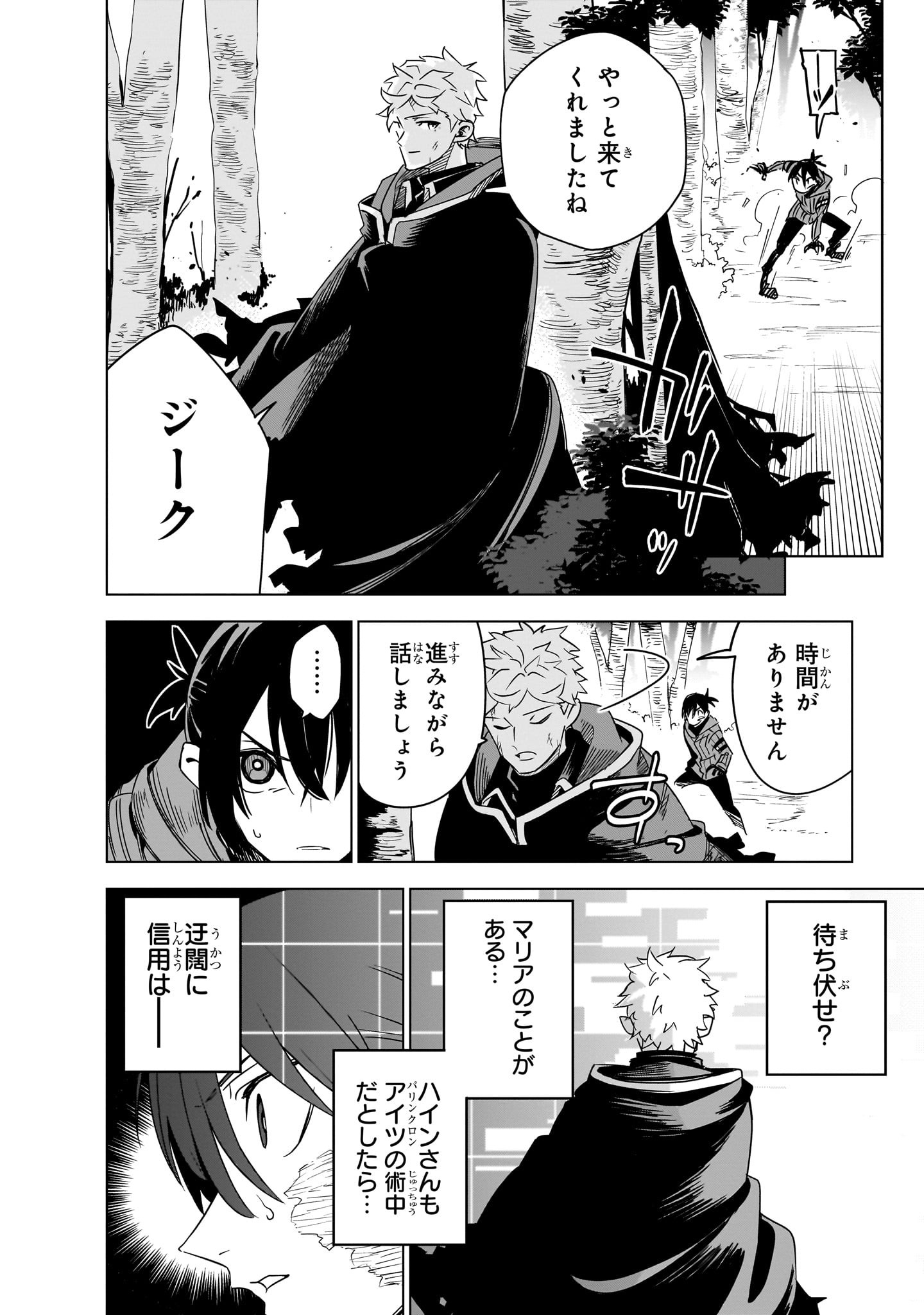 P38