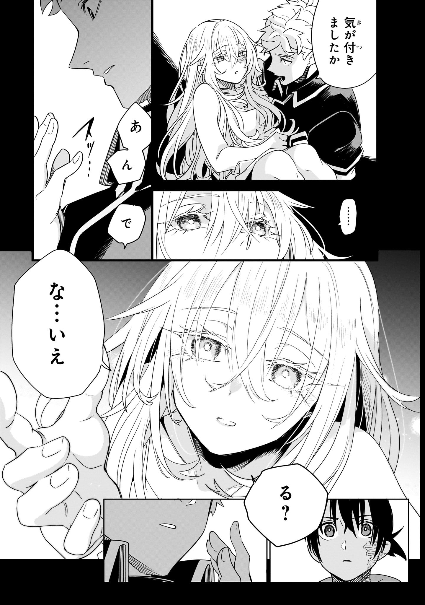 P43