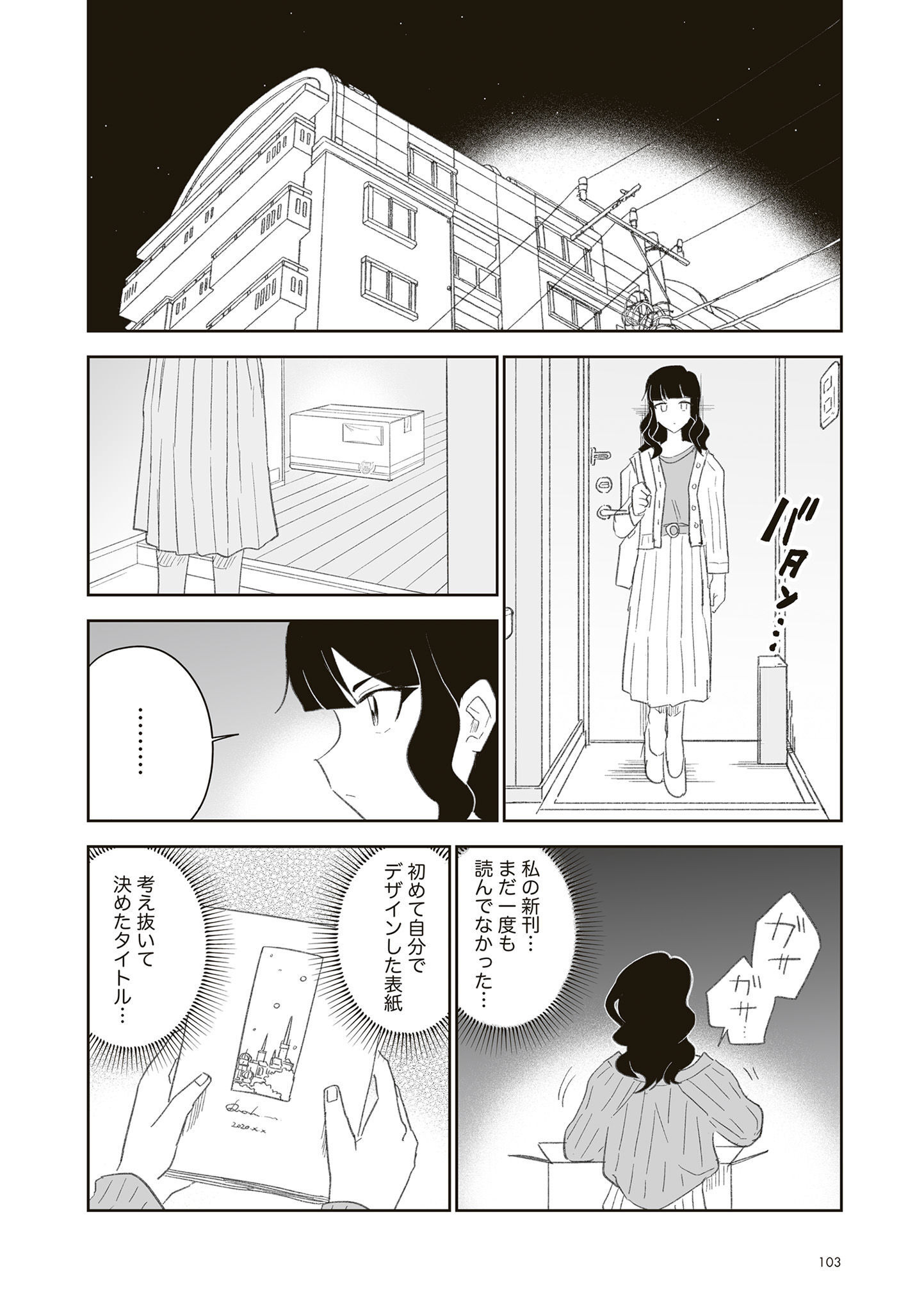 P16