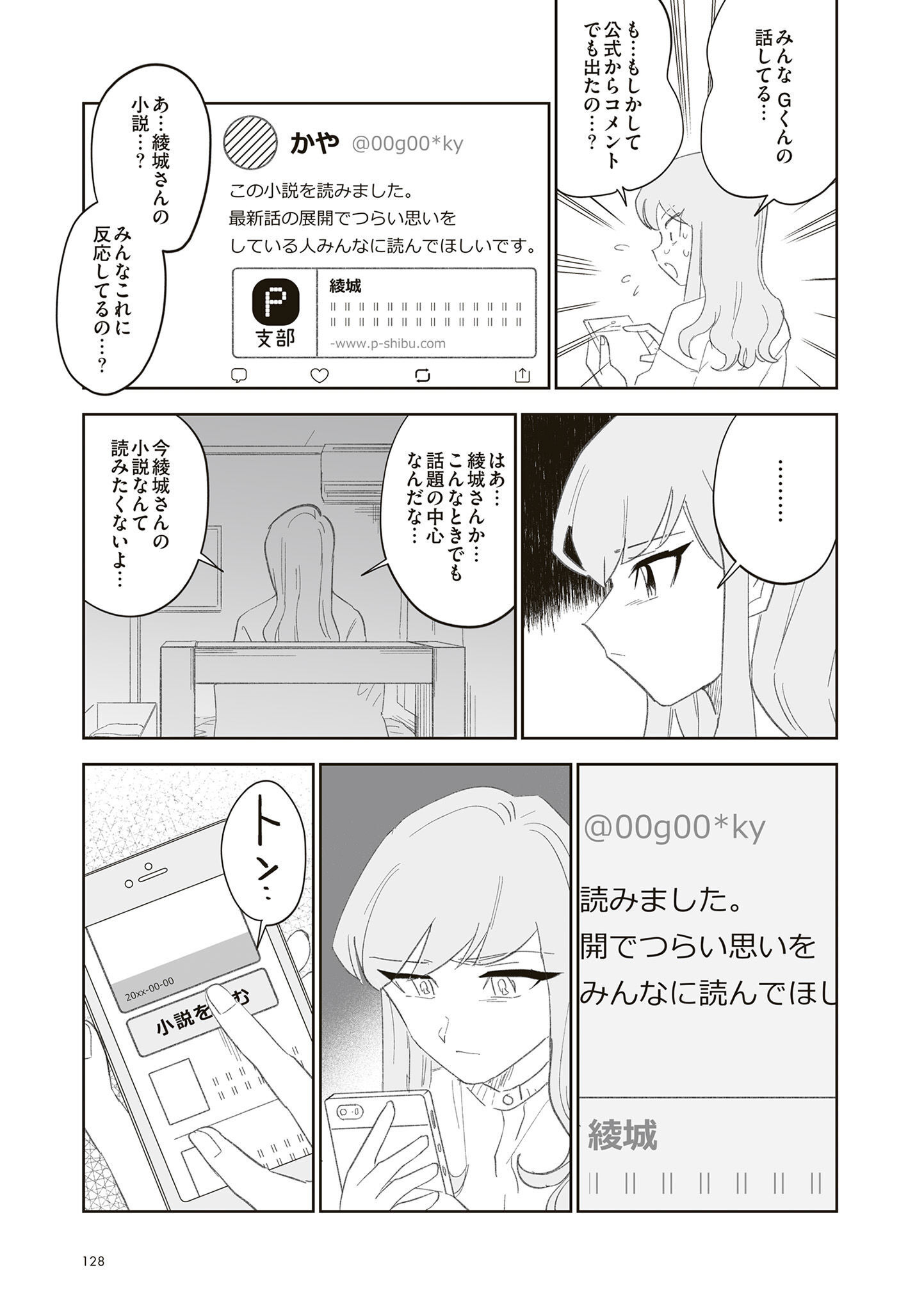 P23