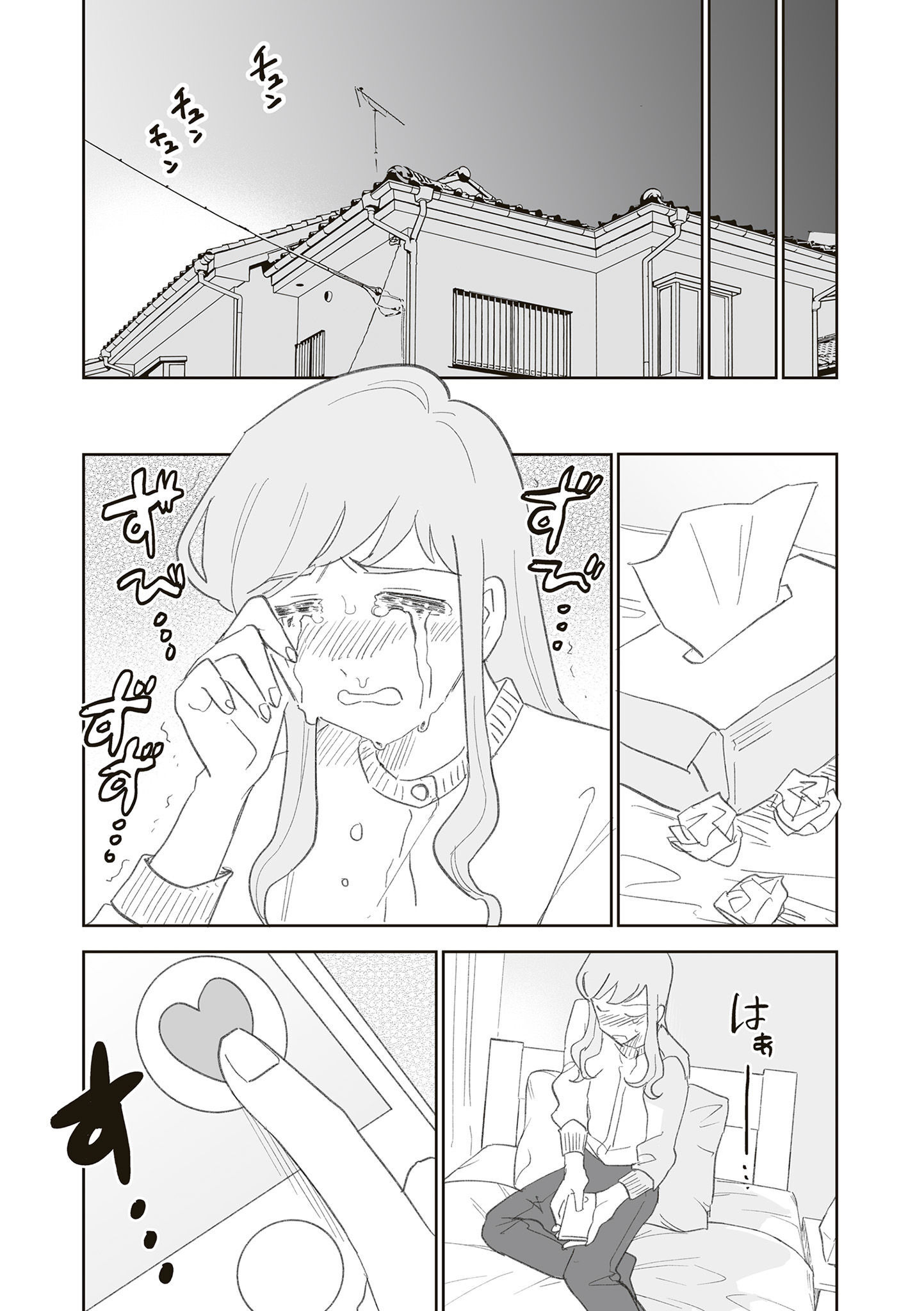 P25