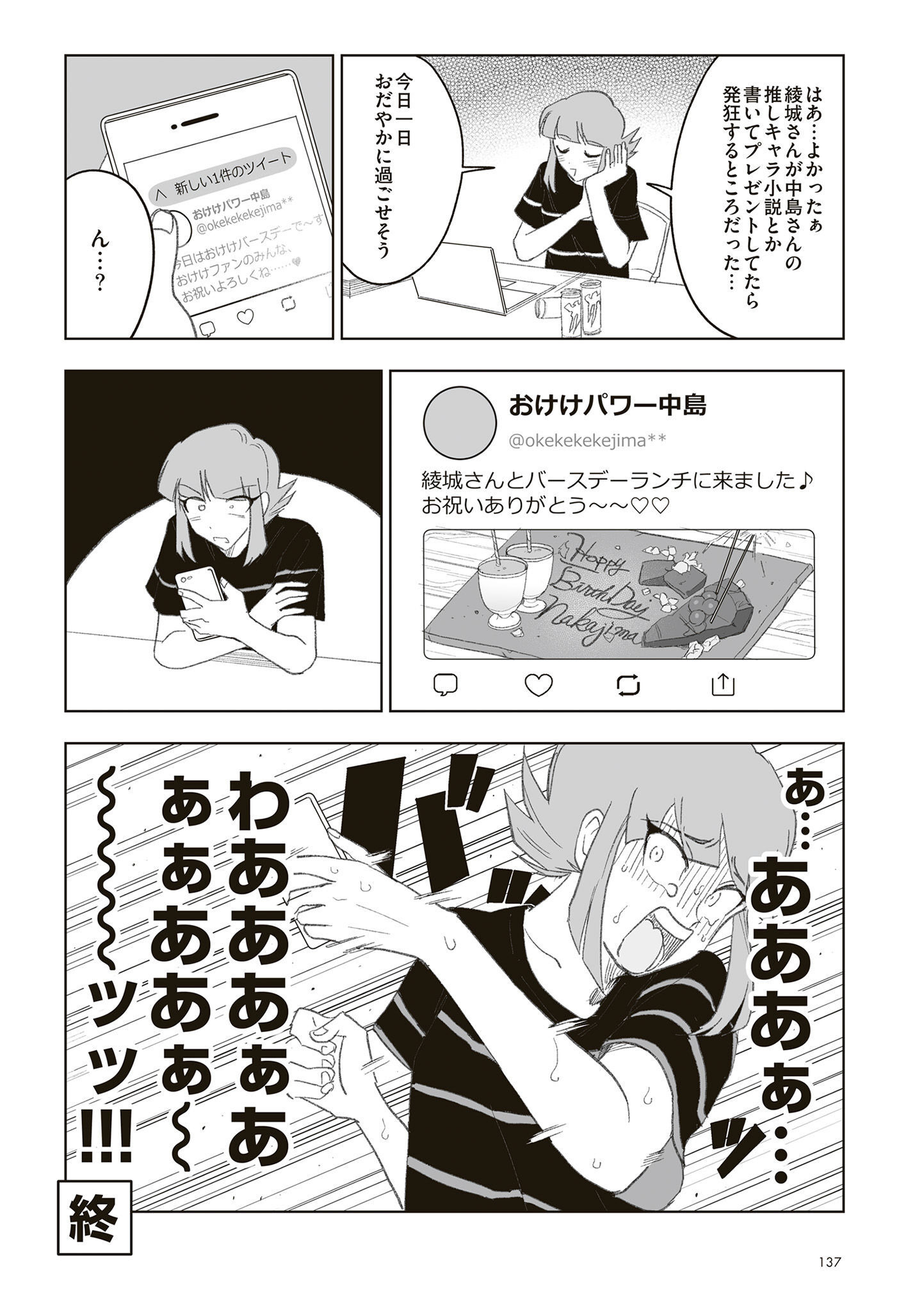 P32