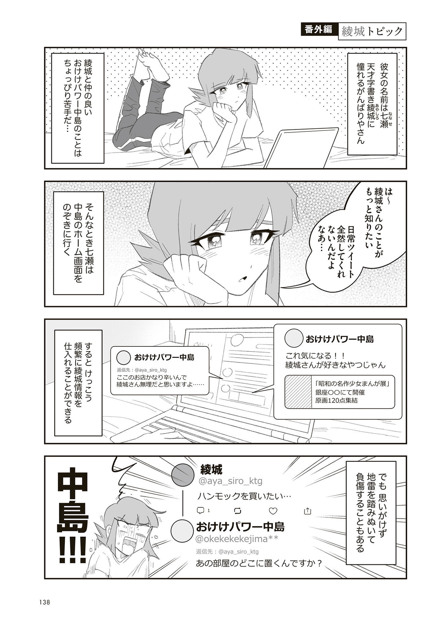 P33