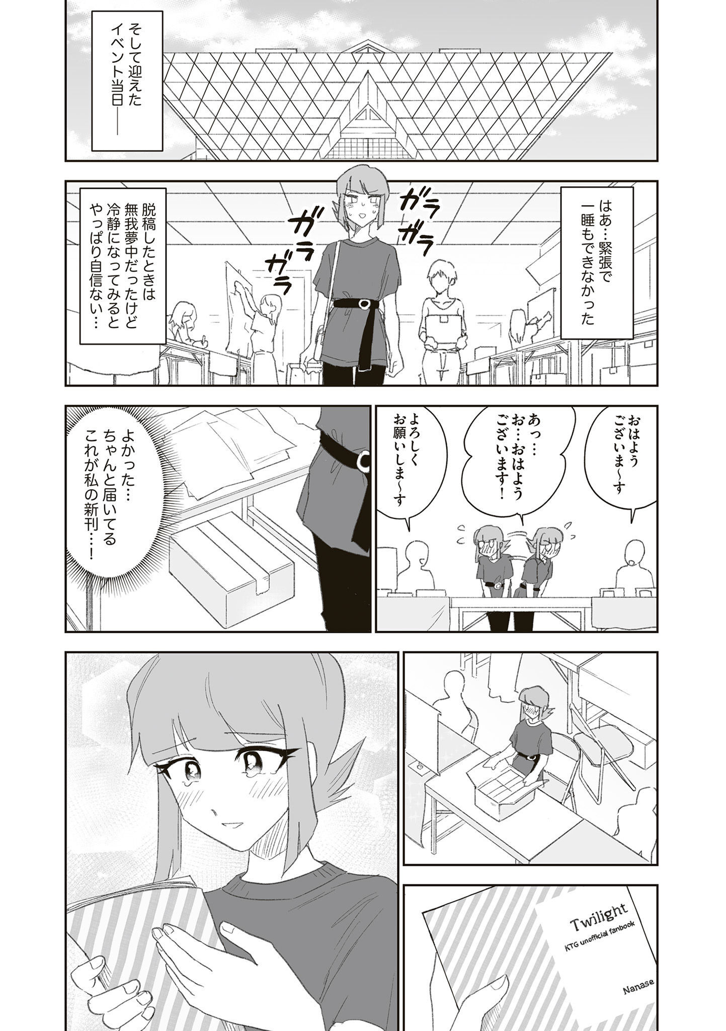 P11