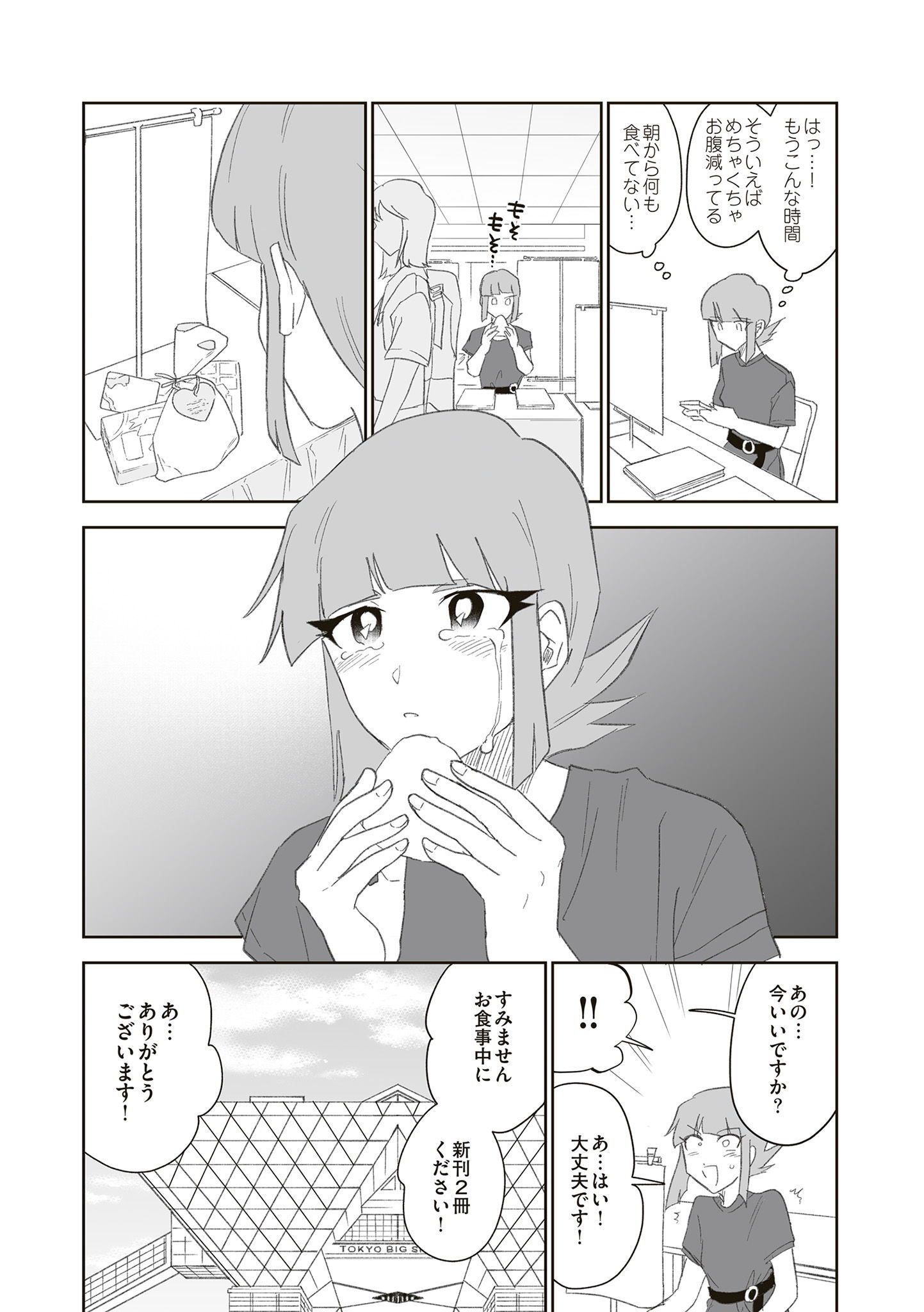 P13