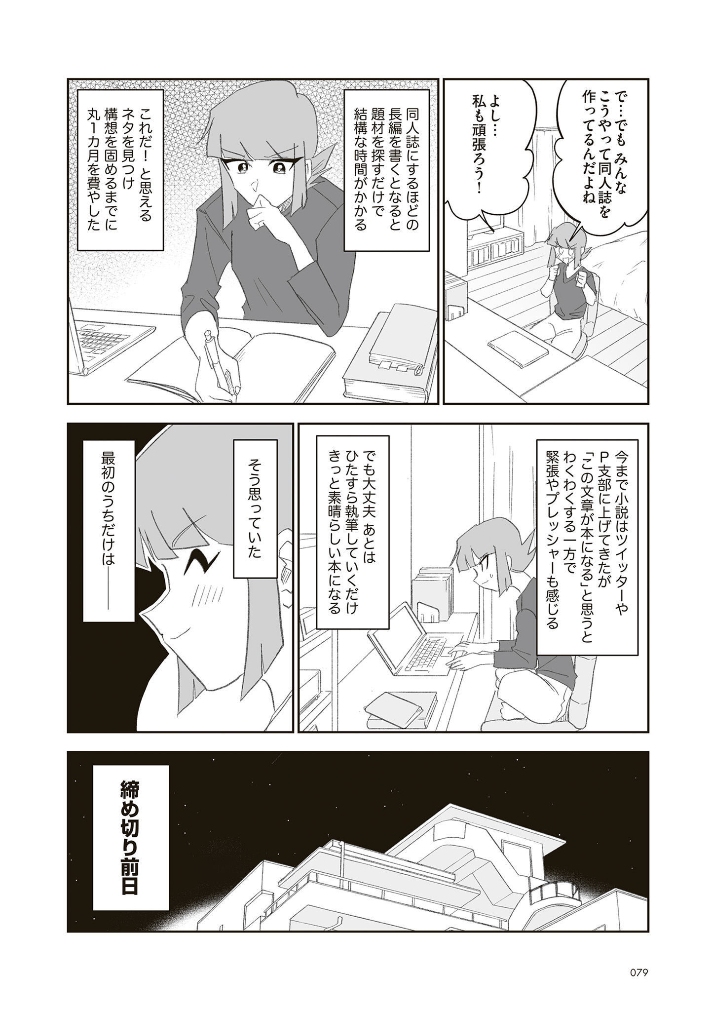 P6