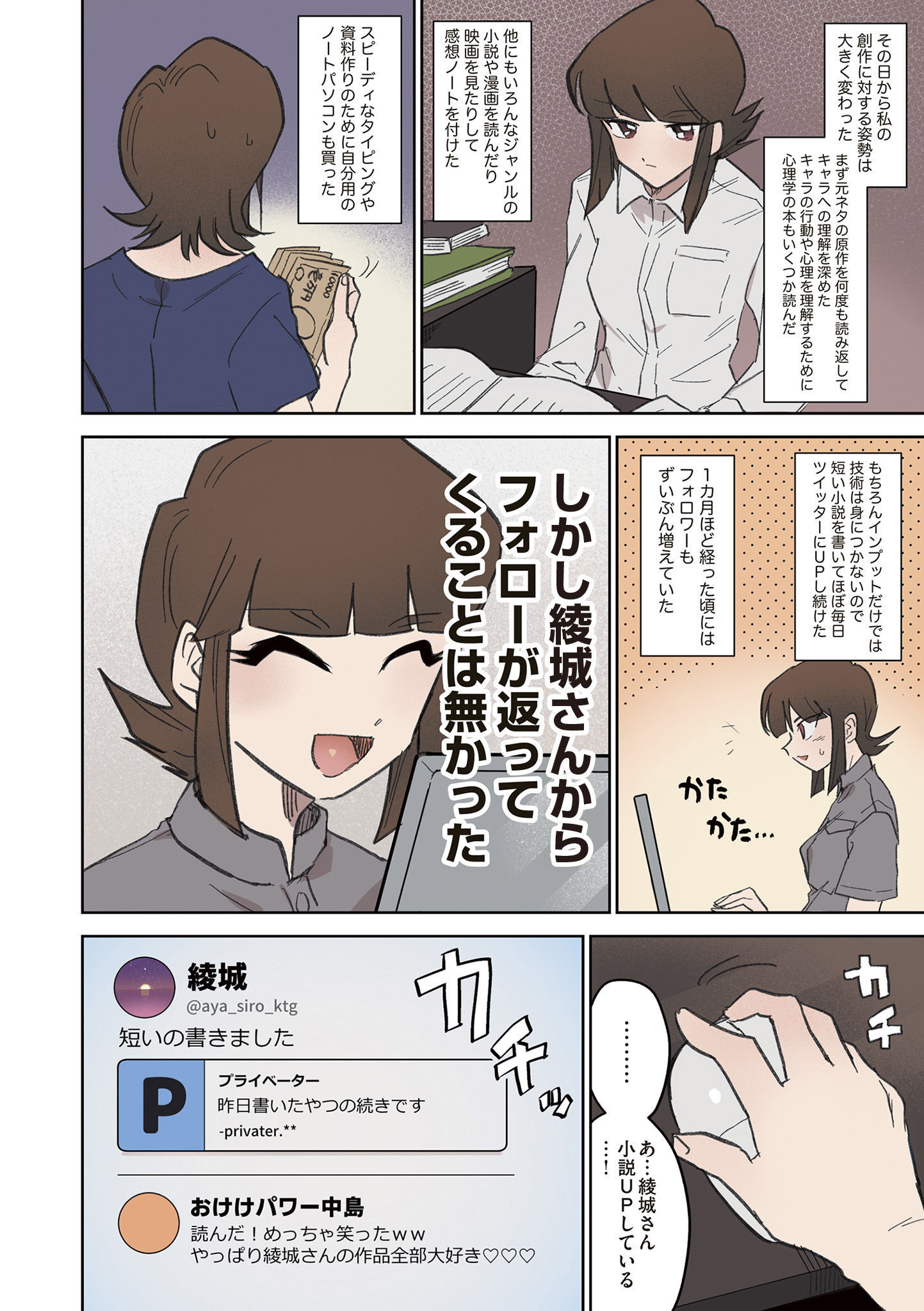 P7