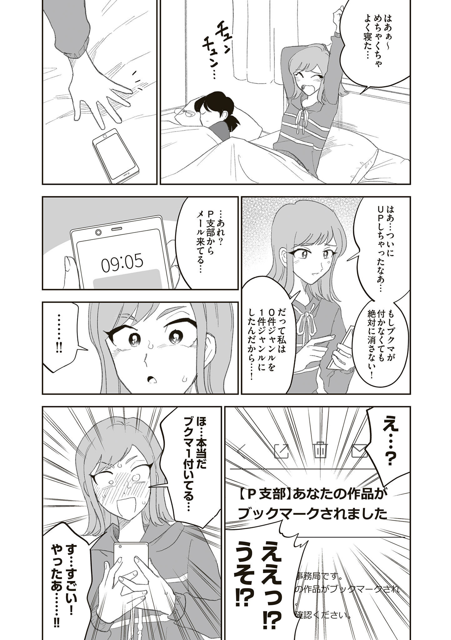 P22