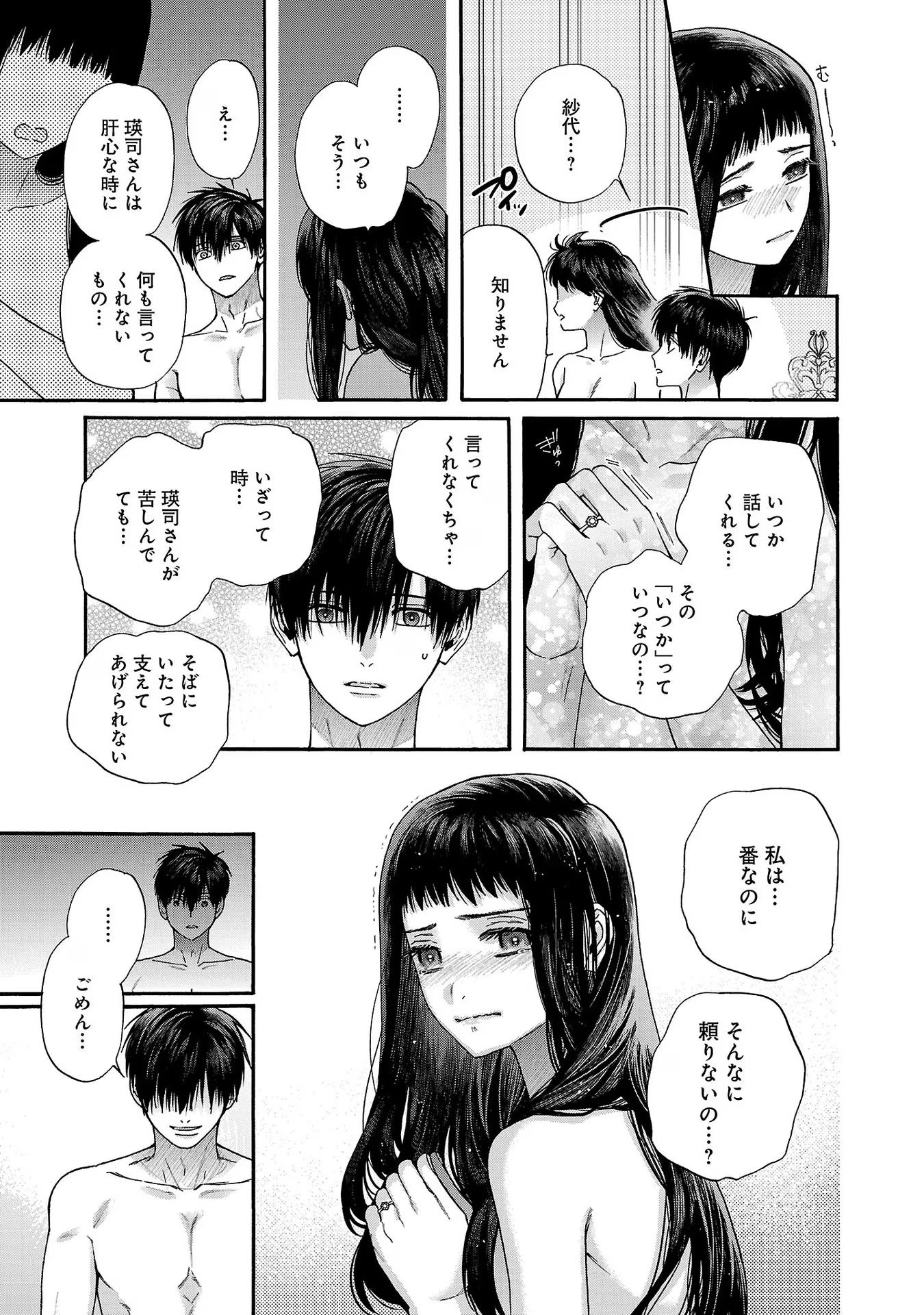P33