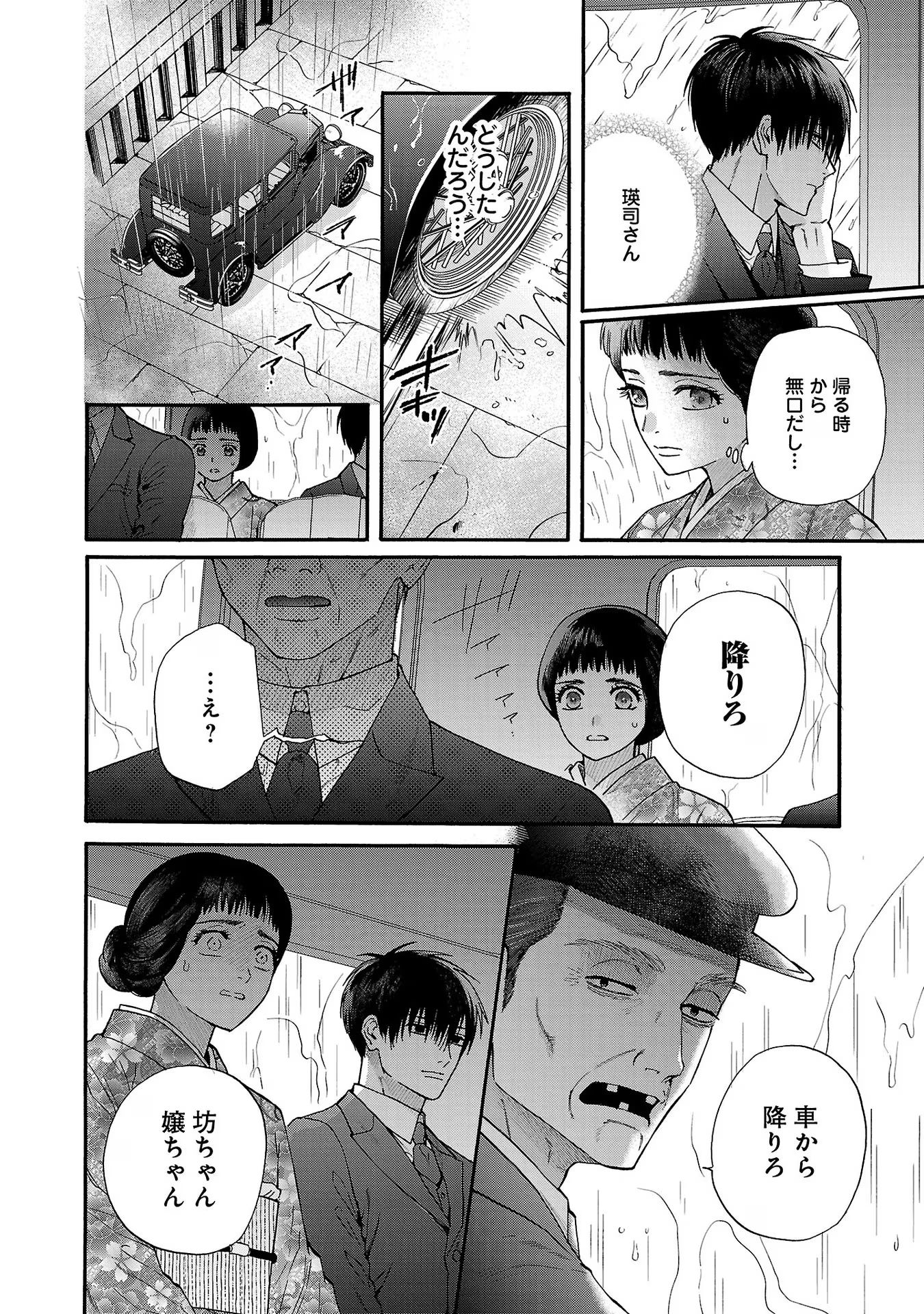 P48