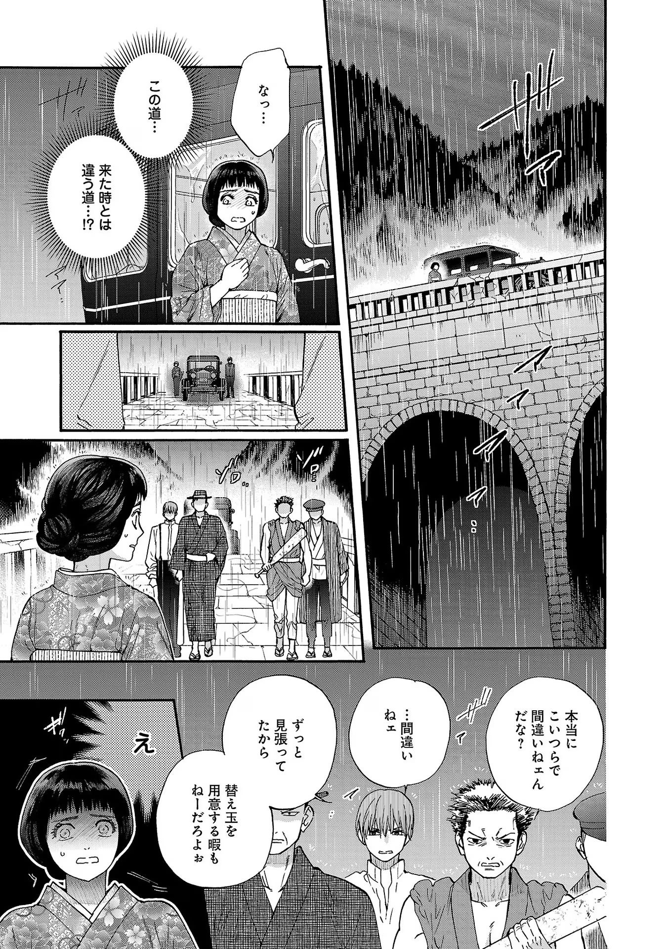P49