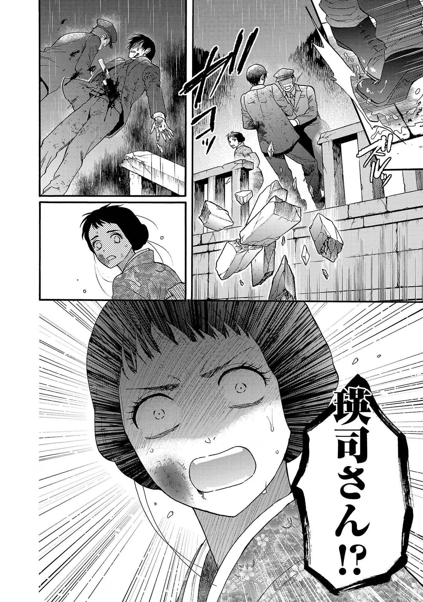 P58