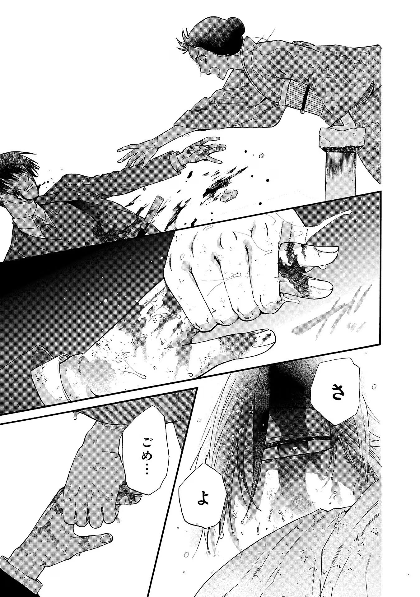P59