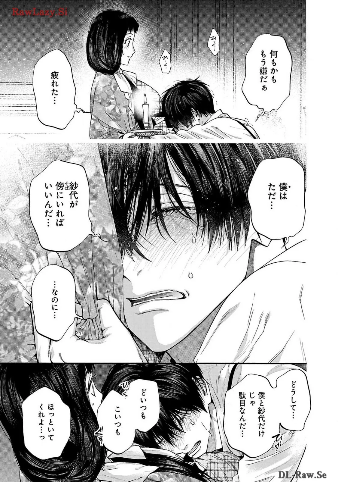 P53