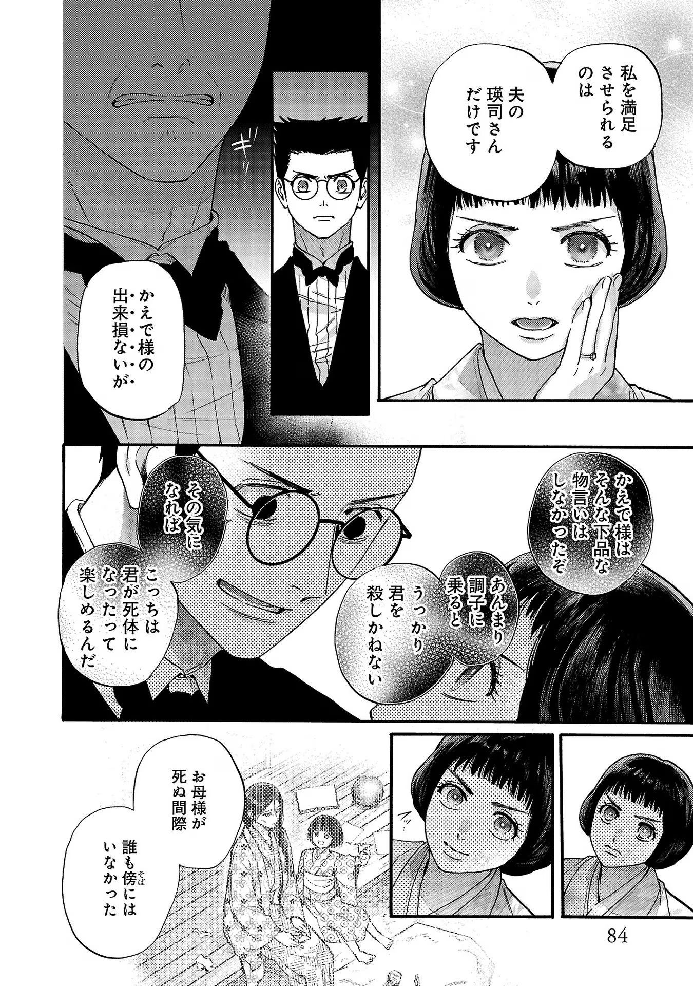 P16