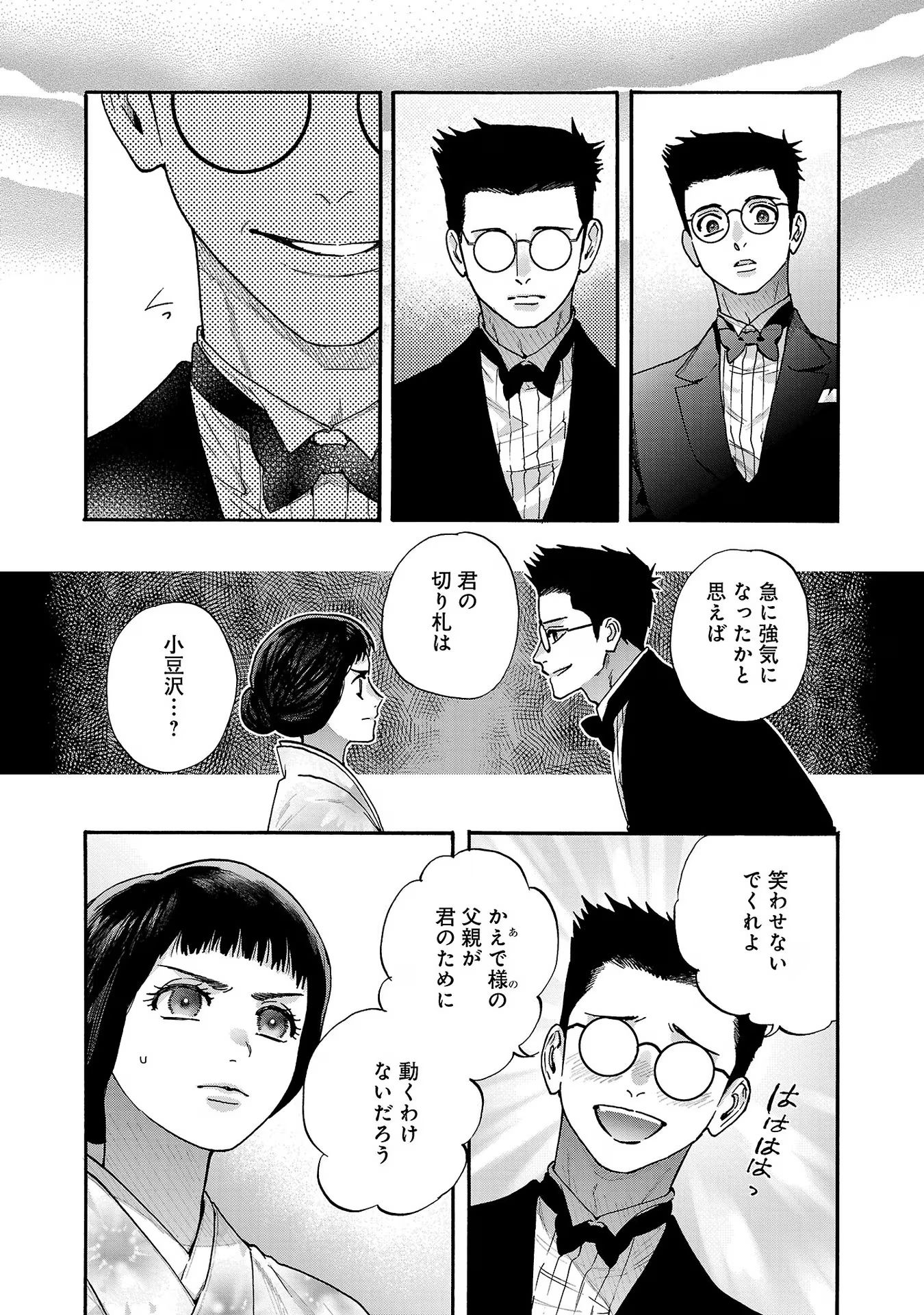 P20