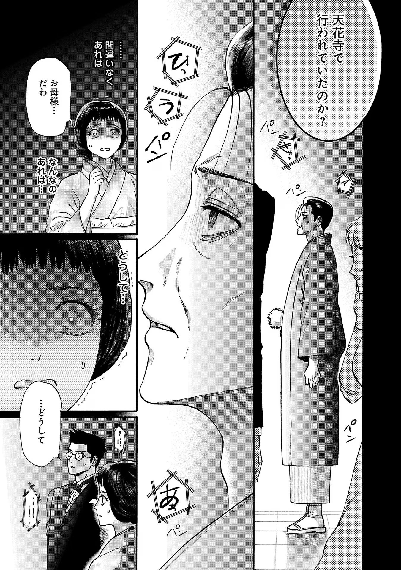 P31