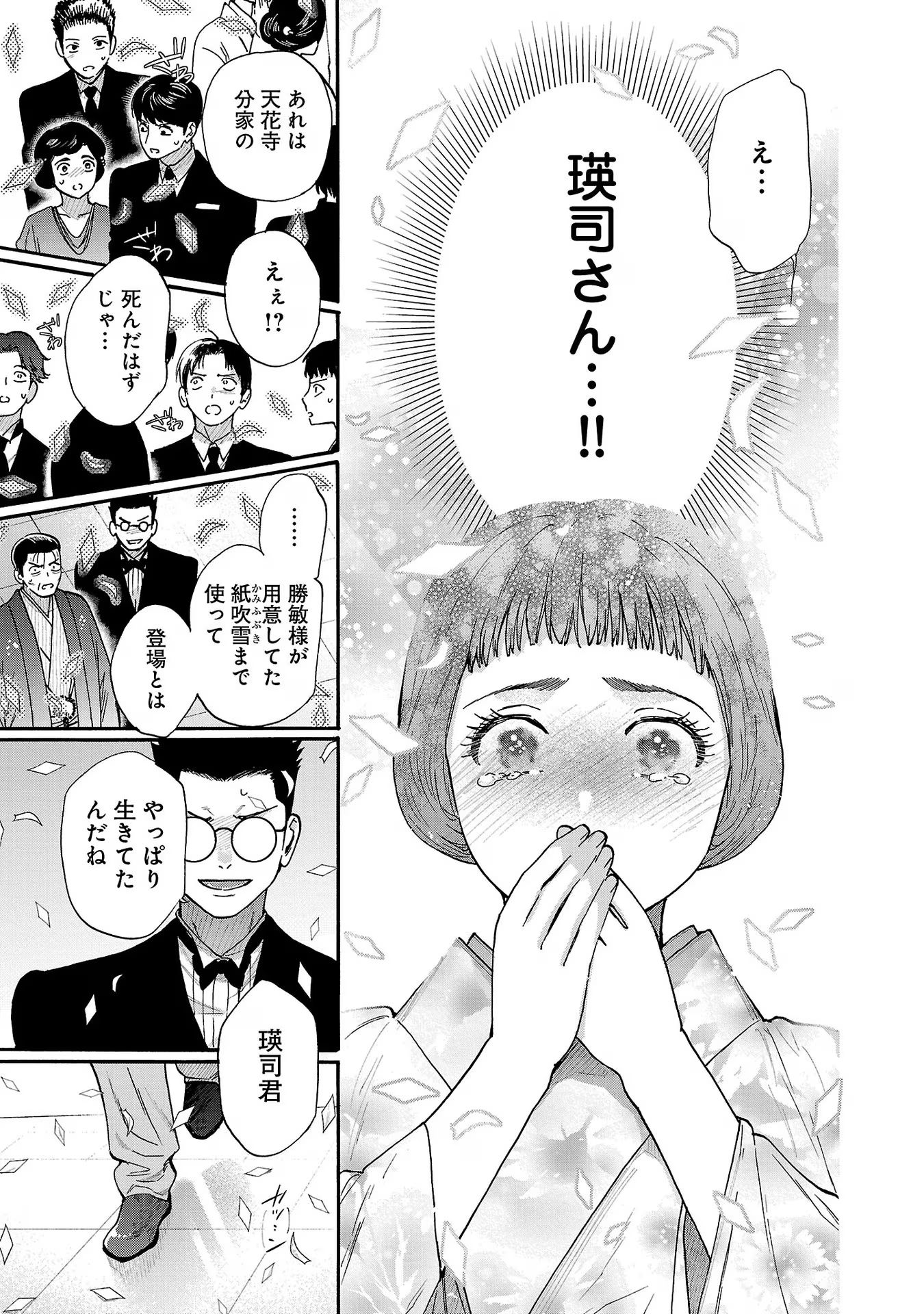 P39