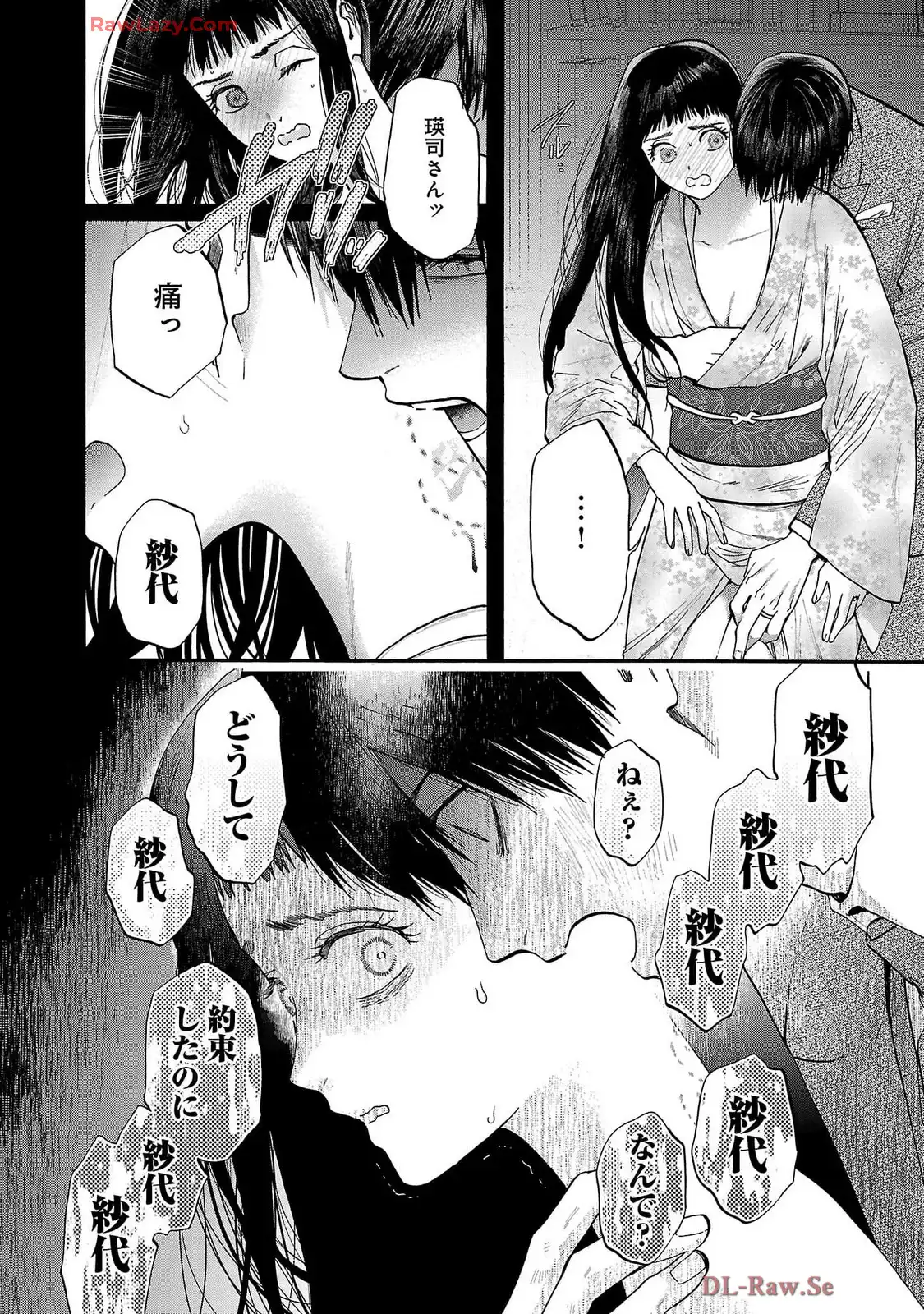 P56