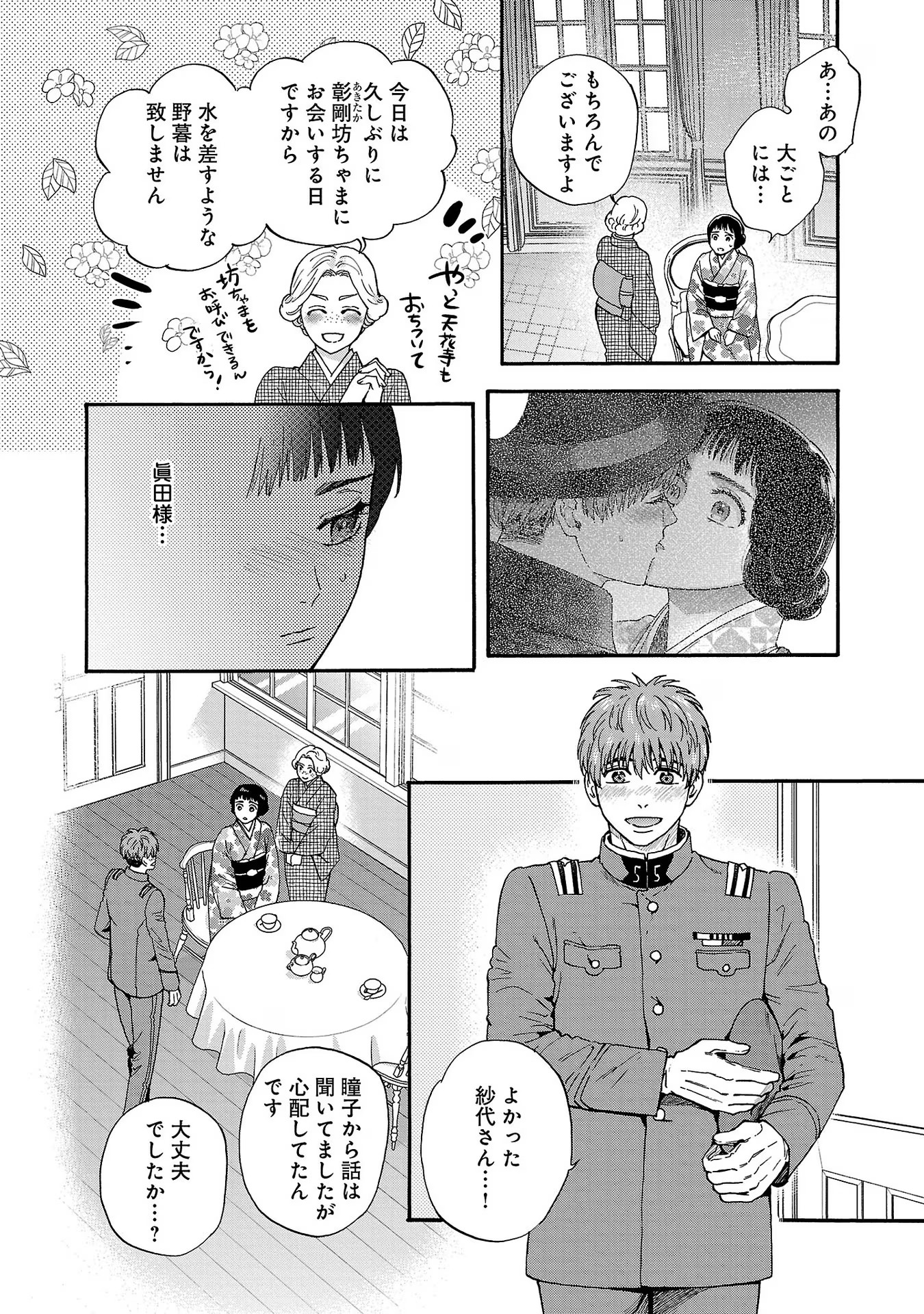 P28