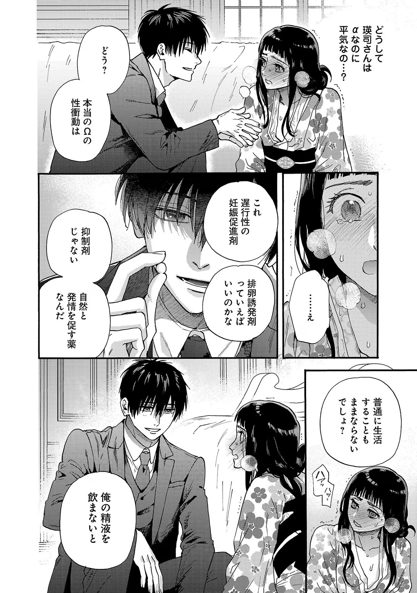 P42