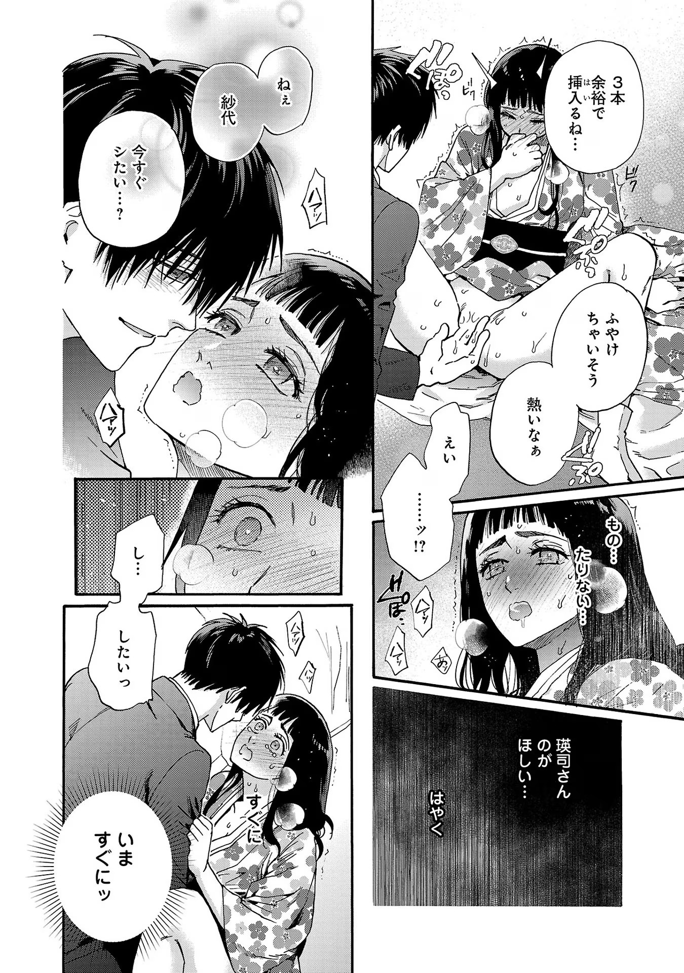 P48