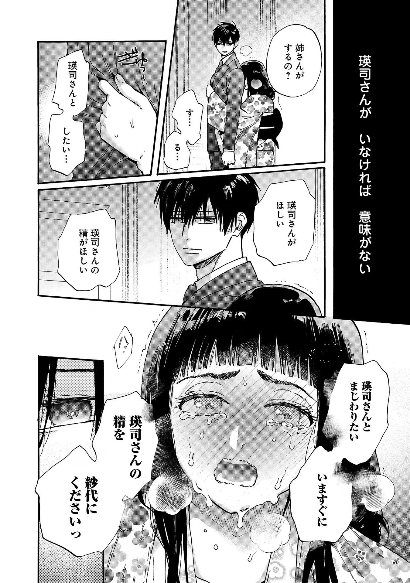 P52