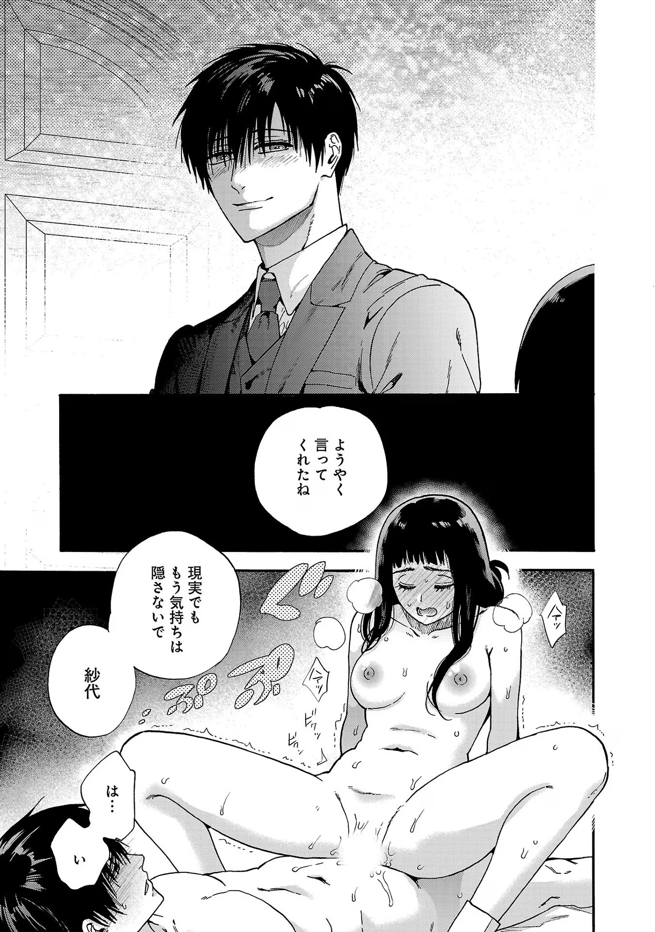 P53