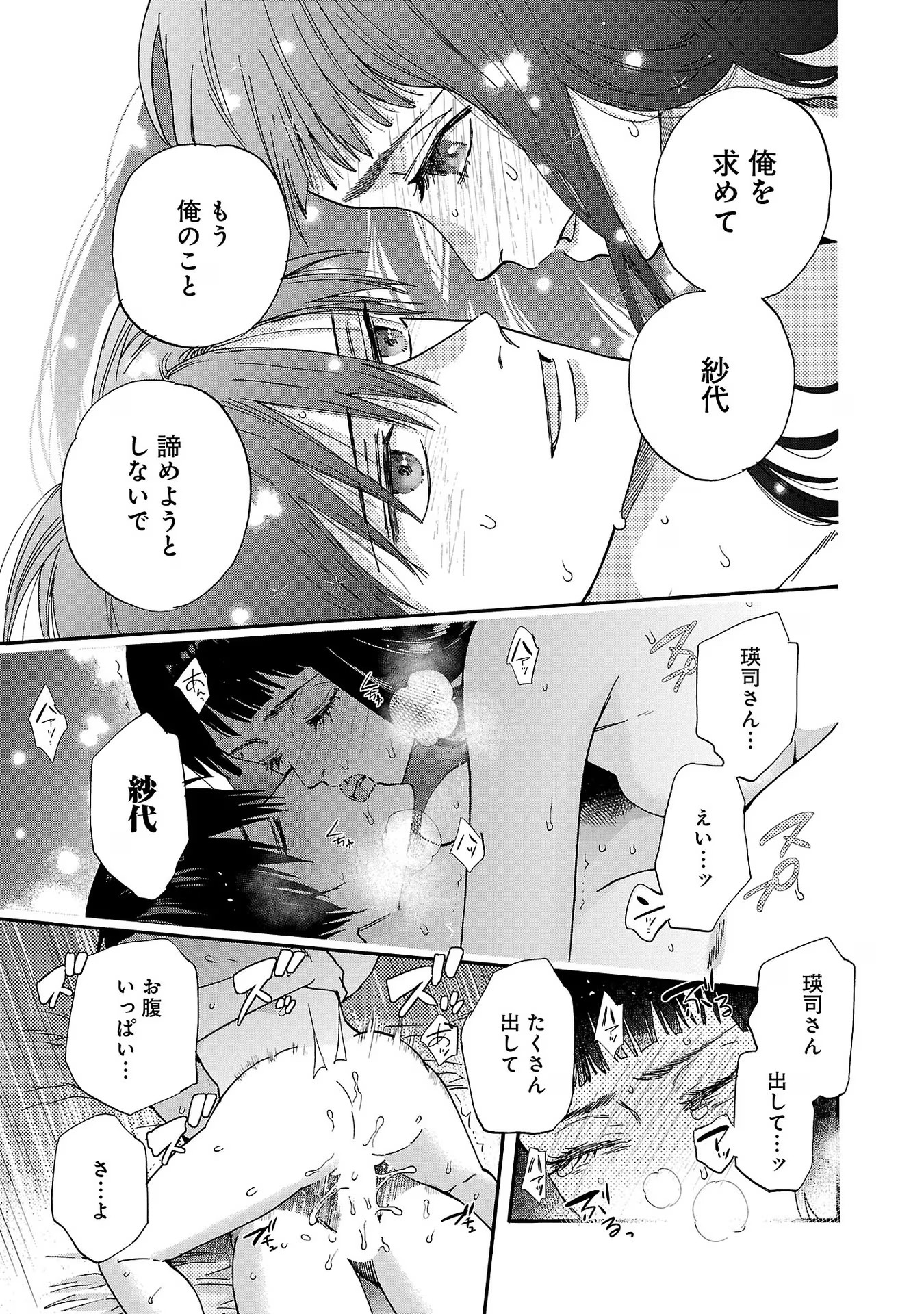 P59