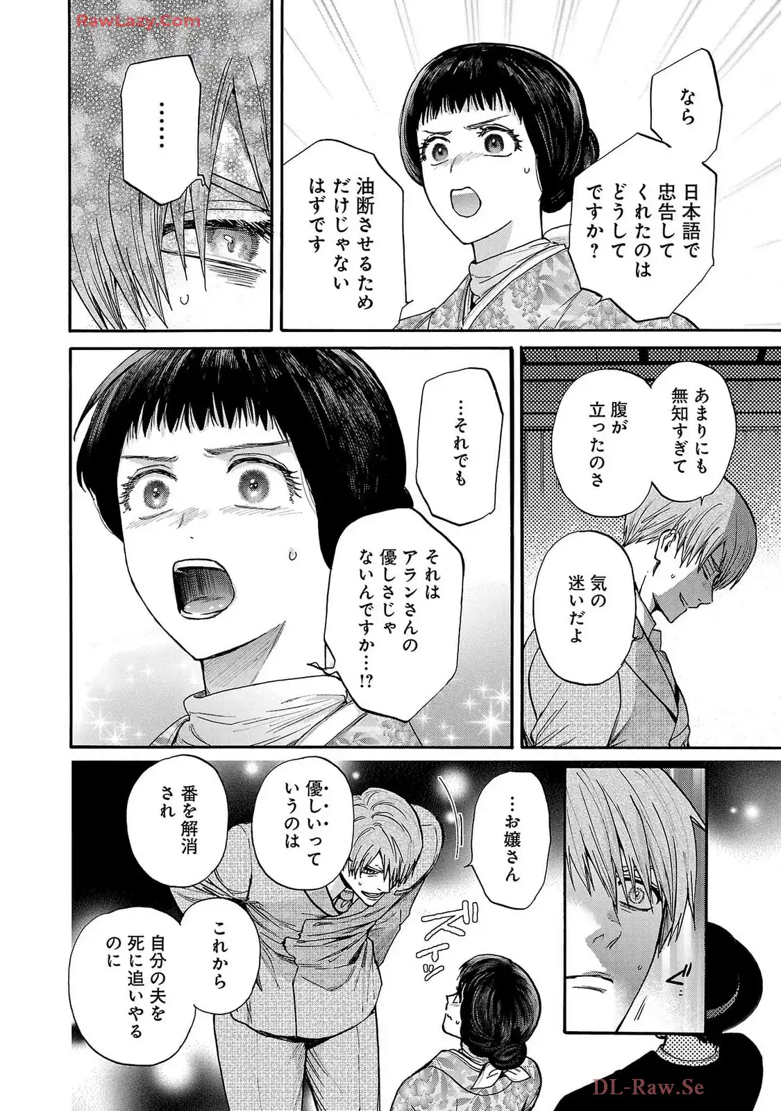 P52