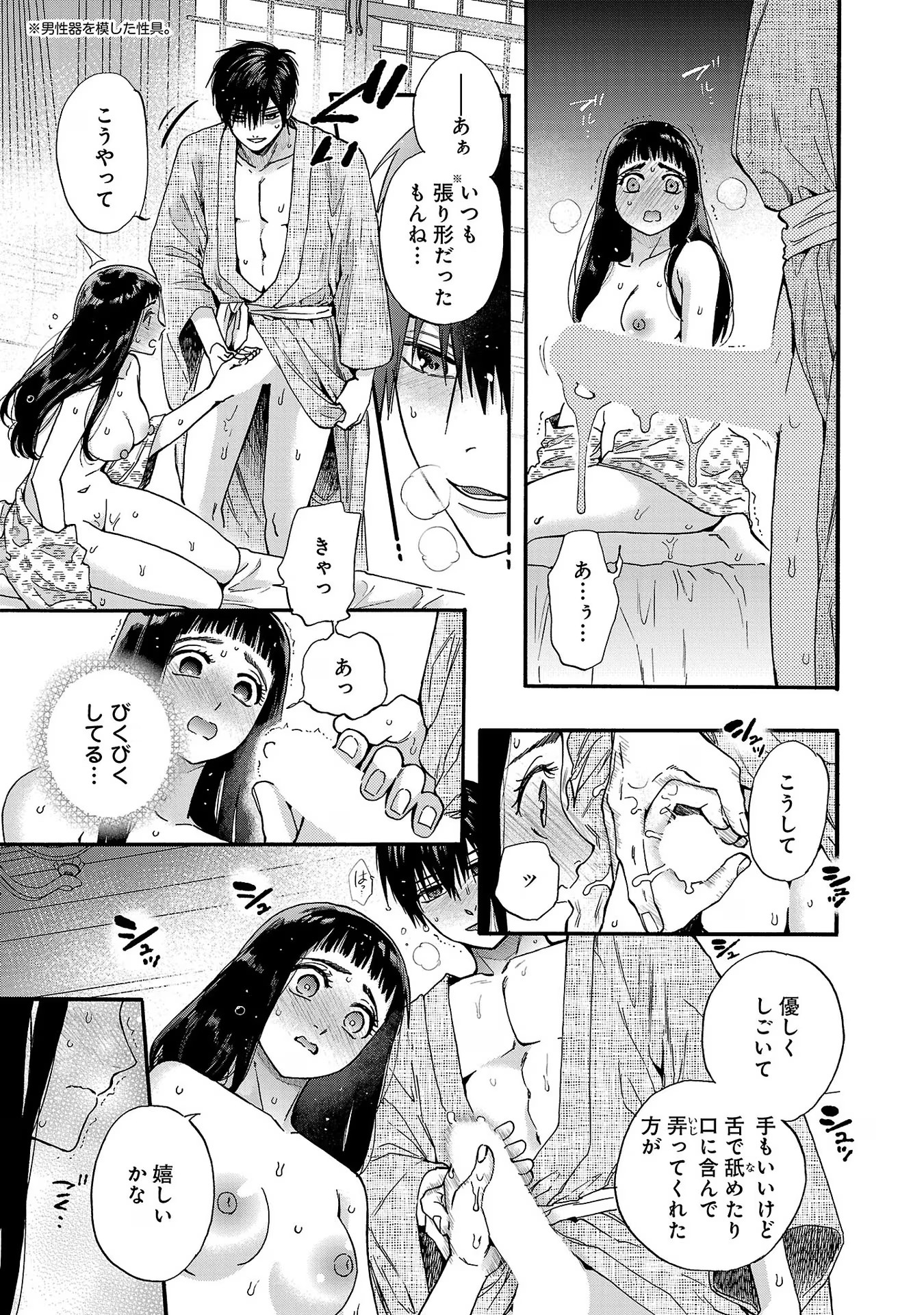 P13