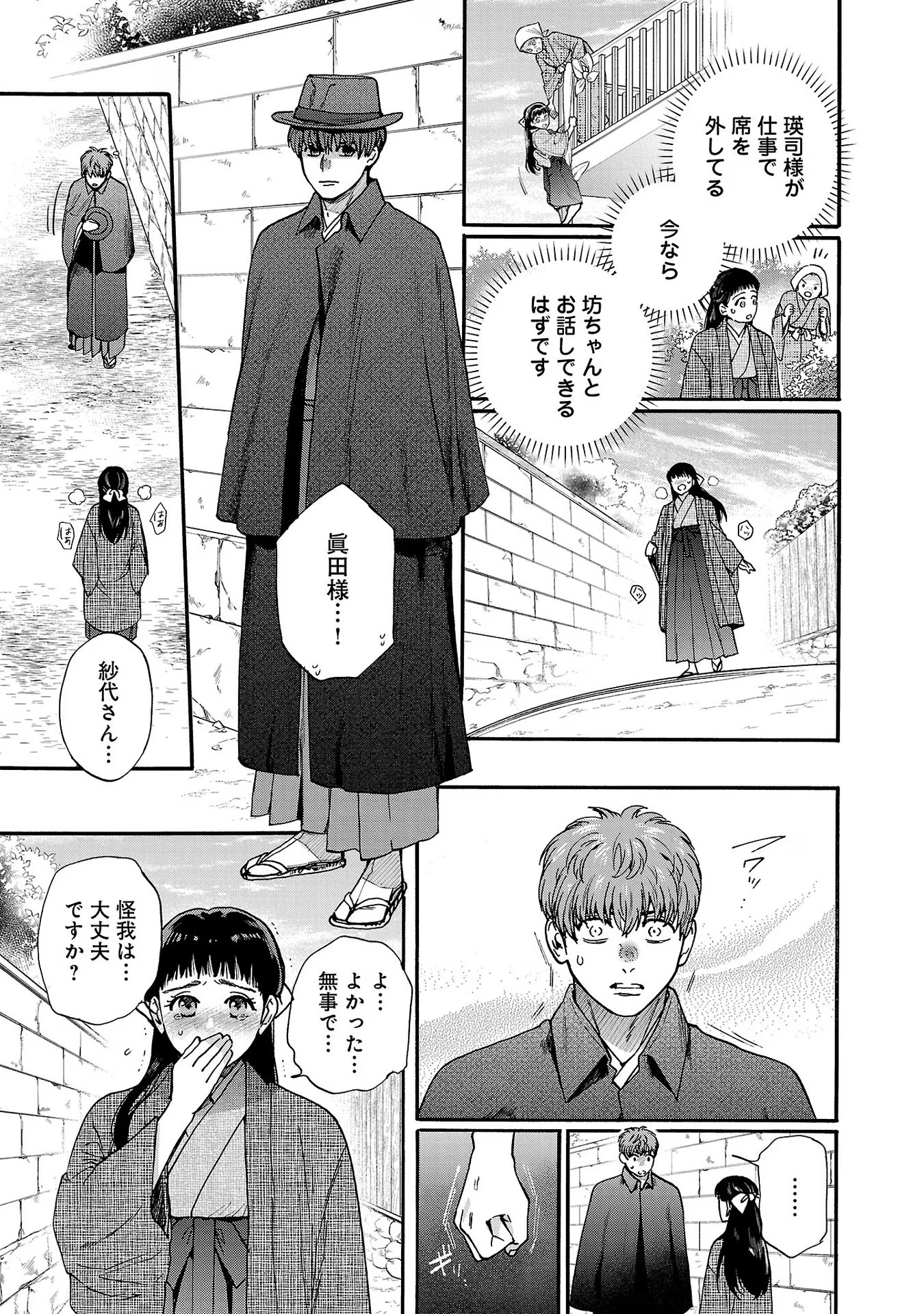 P27