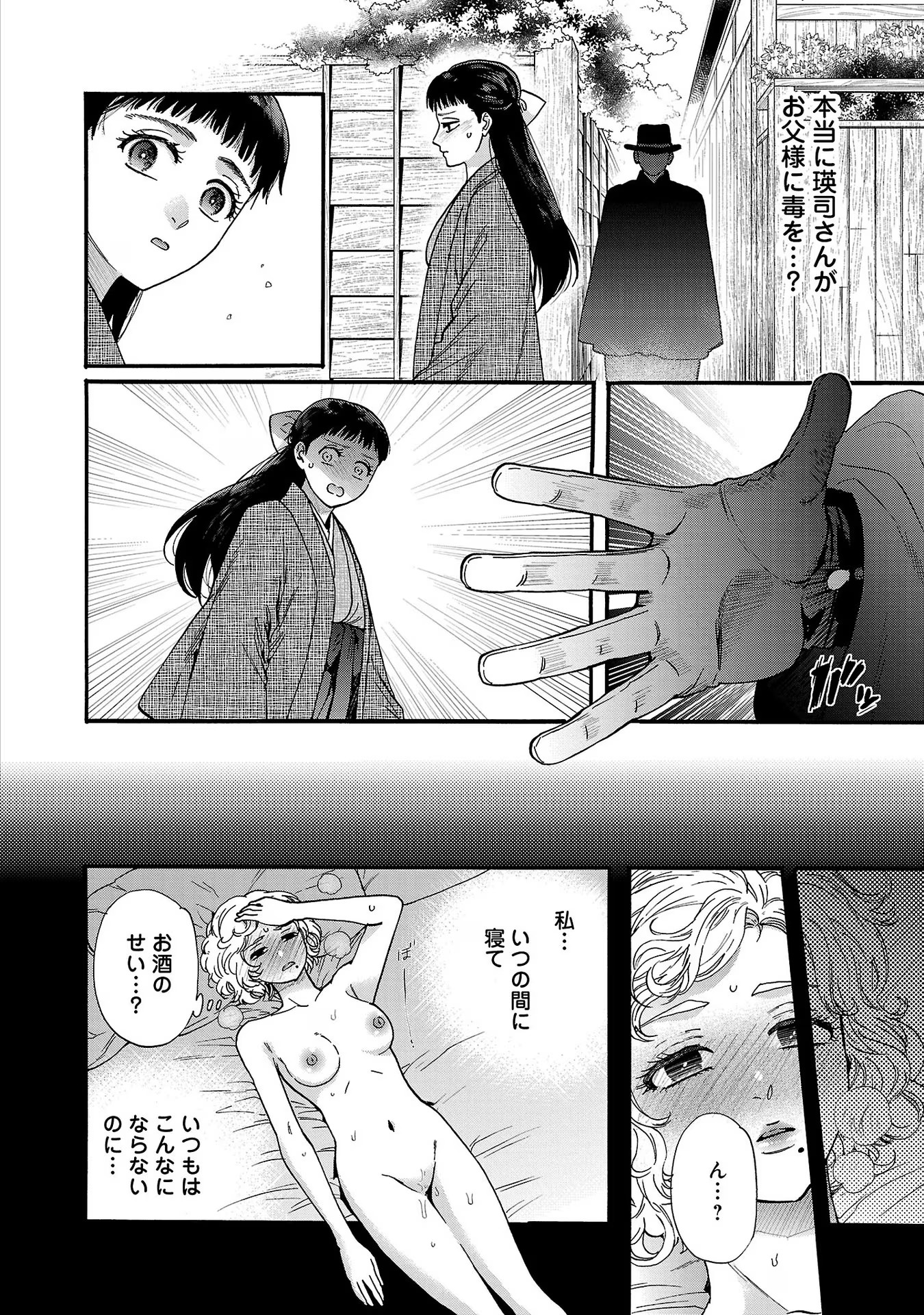 P42