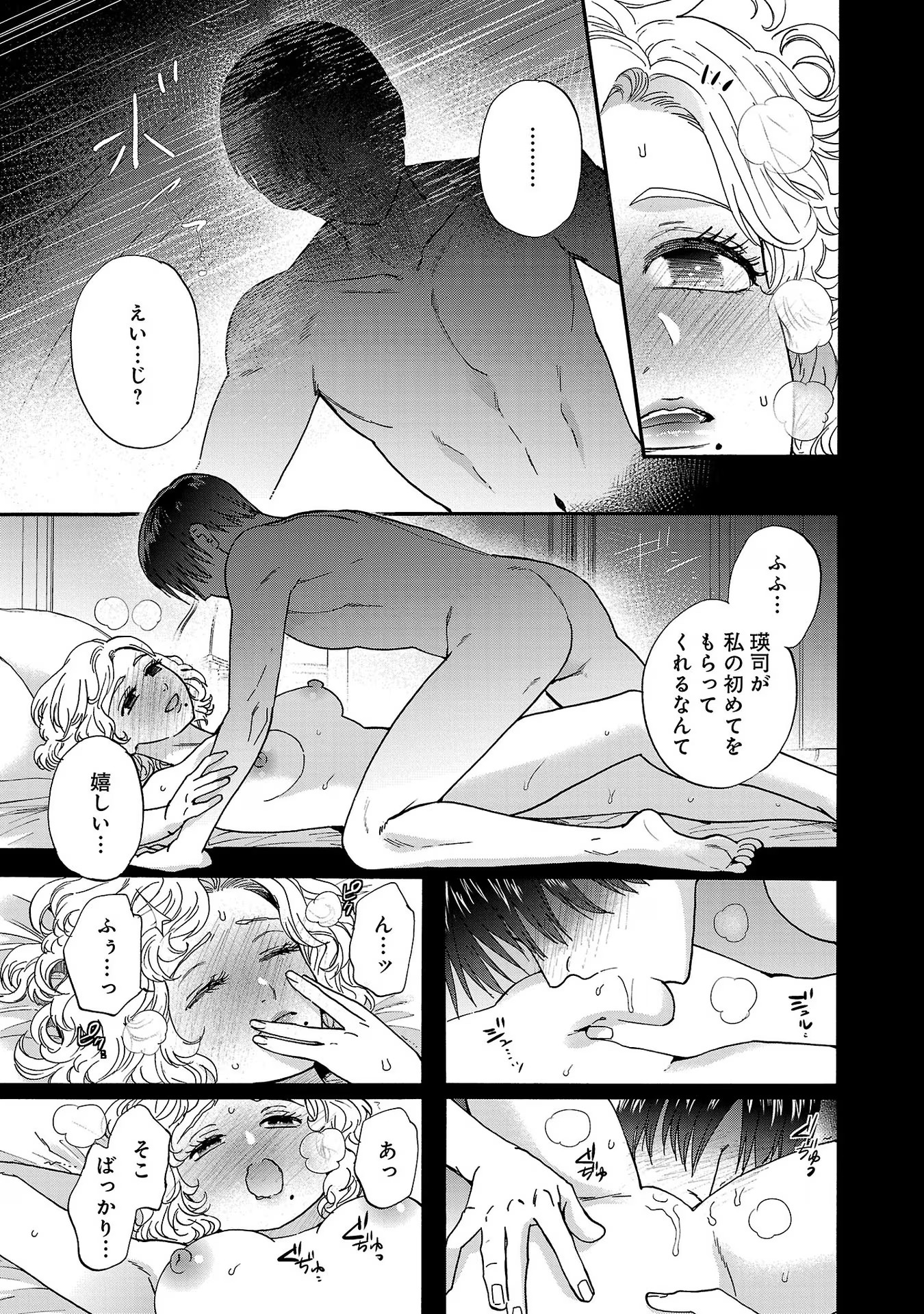 P43